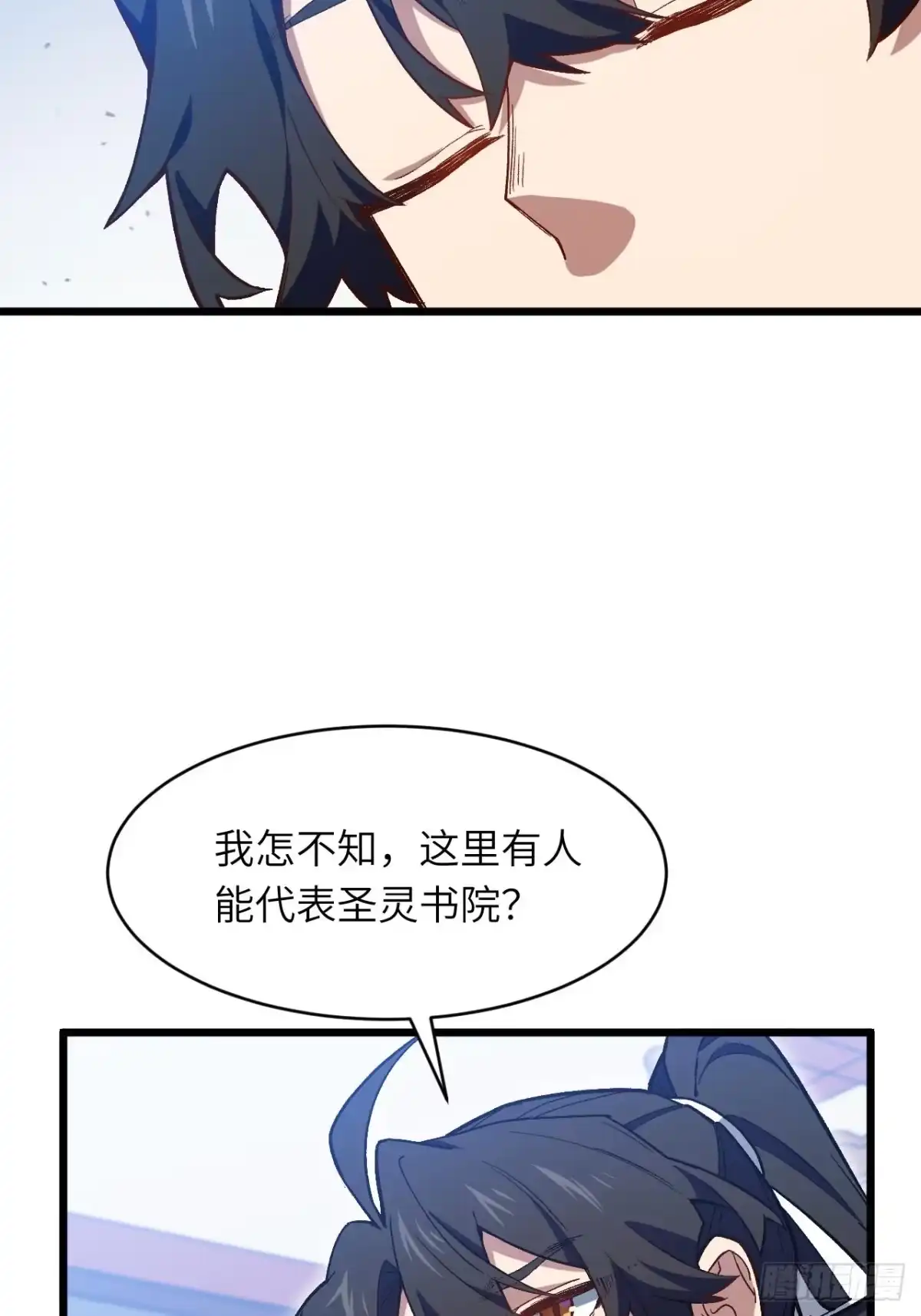 《开局签到荒古圣体》125.英雄之后 第12页