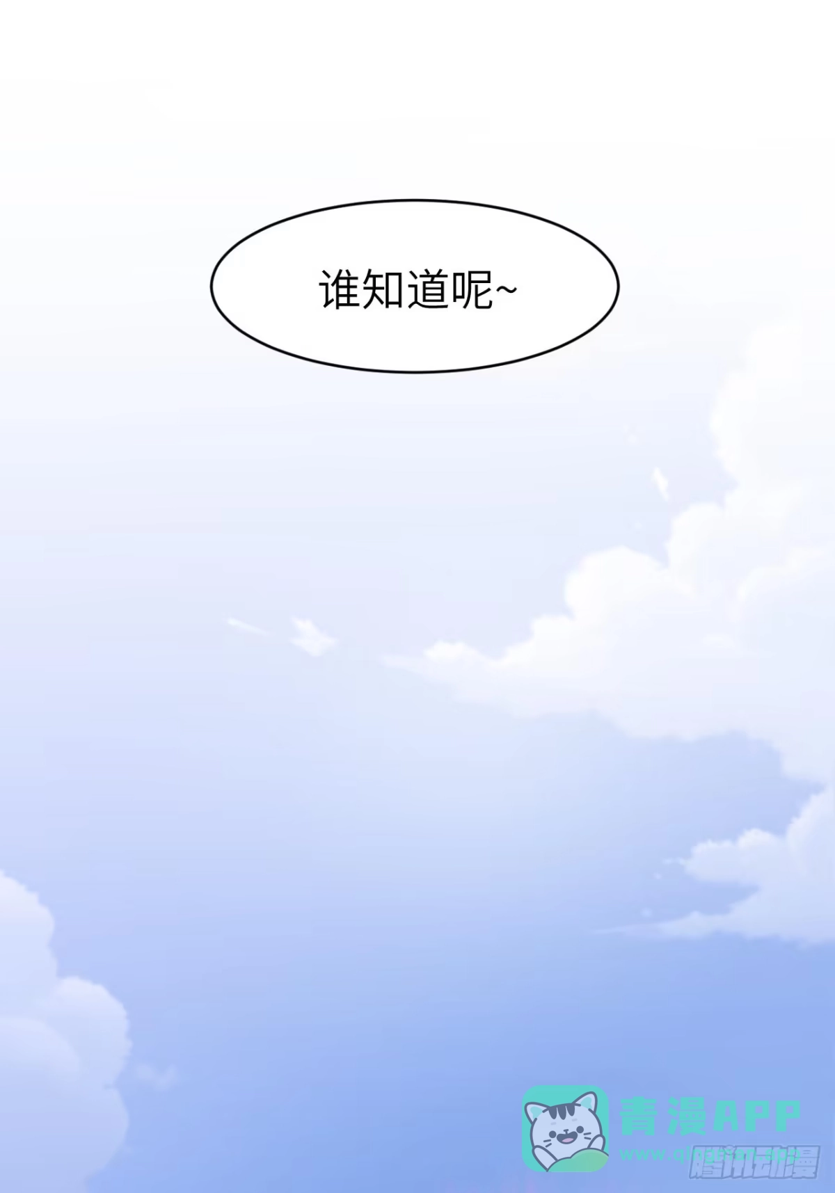 《开局签到荒古圣体》125.英雄之后 第46页