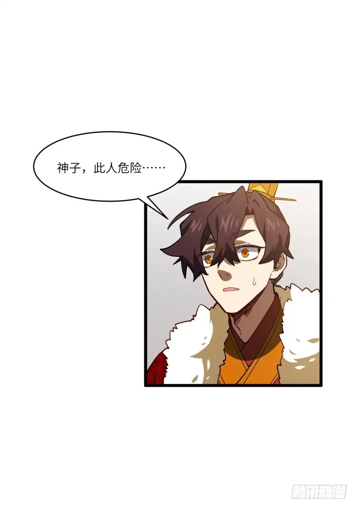 《开局签到荒古圣体》125.英雄之后 第38页
