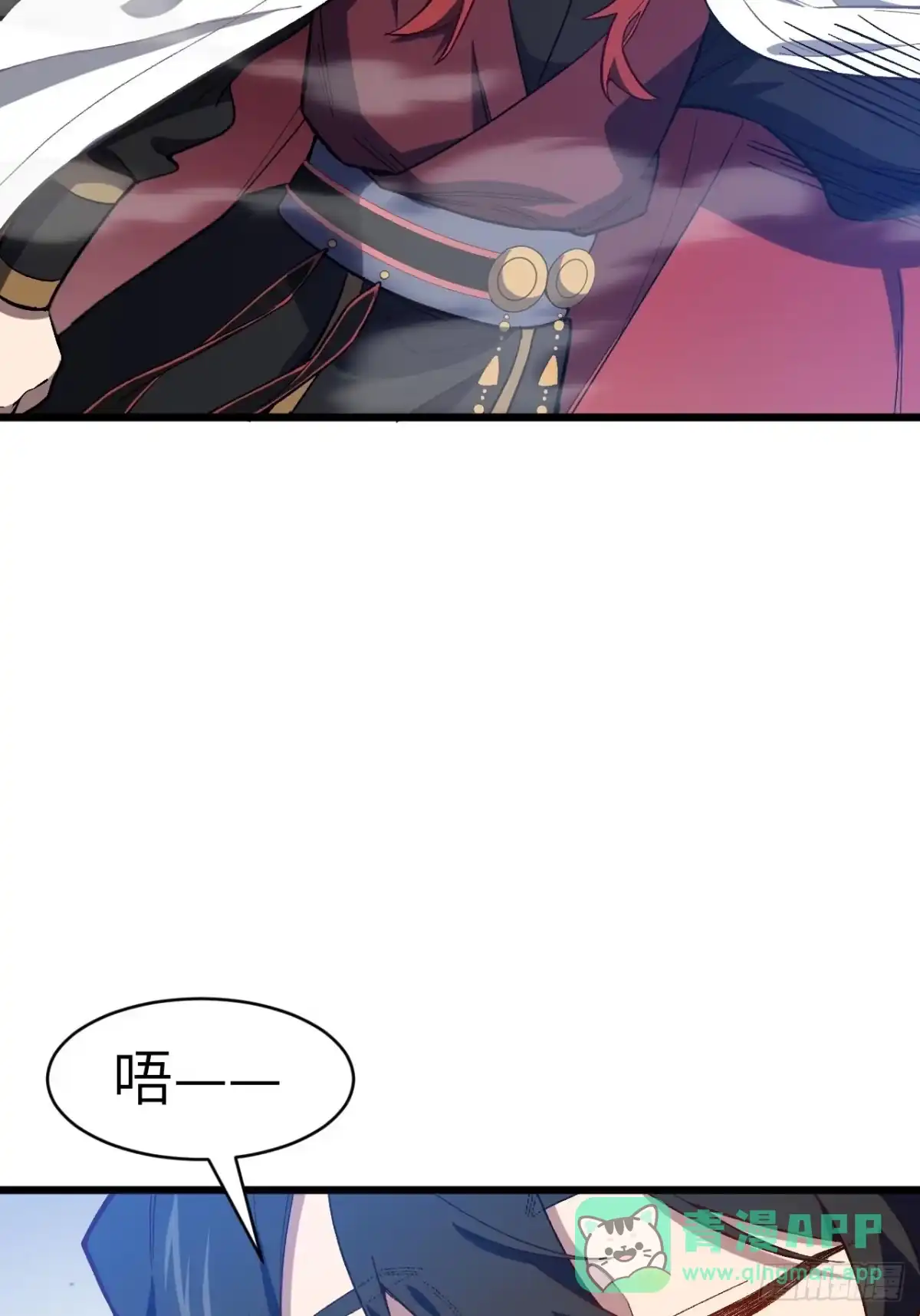 《开局签到荒古圣体》125.英雄之后 第11页