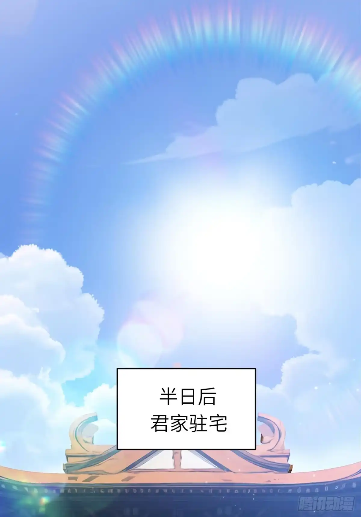 《开局签到荒古圣体》125.英雄之后 第47页