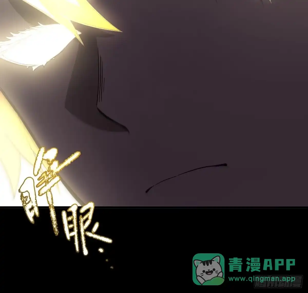 《开局签到荒古圣体》126.士为知己者死 第16页