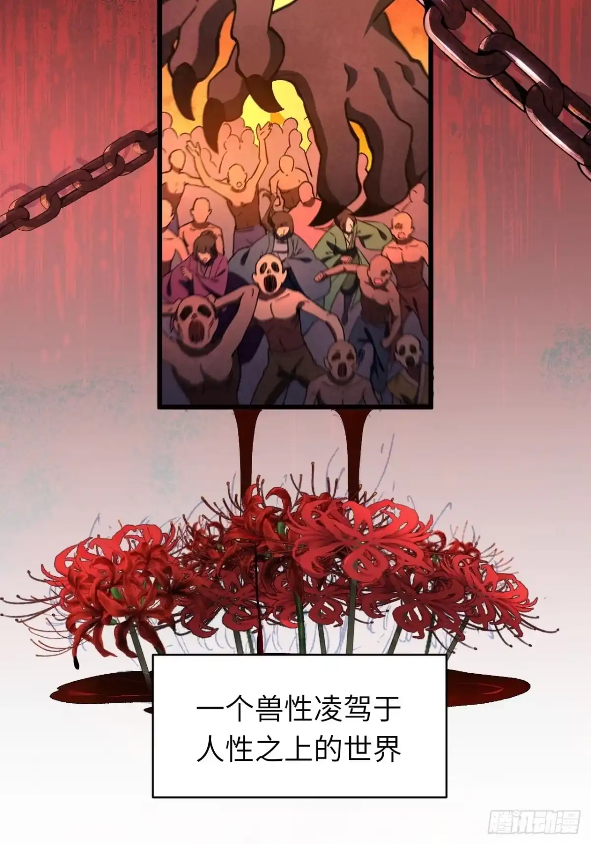 《开局签到荒古圣体》126.士为知己者死 第4页