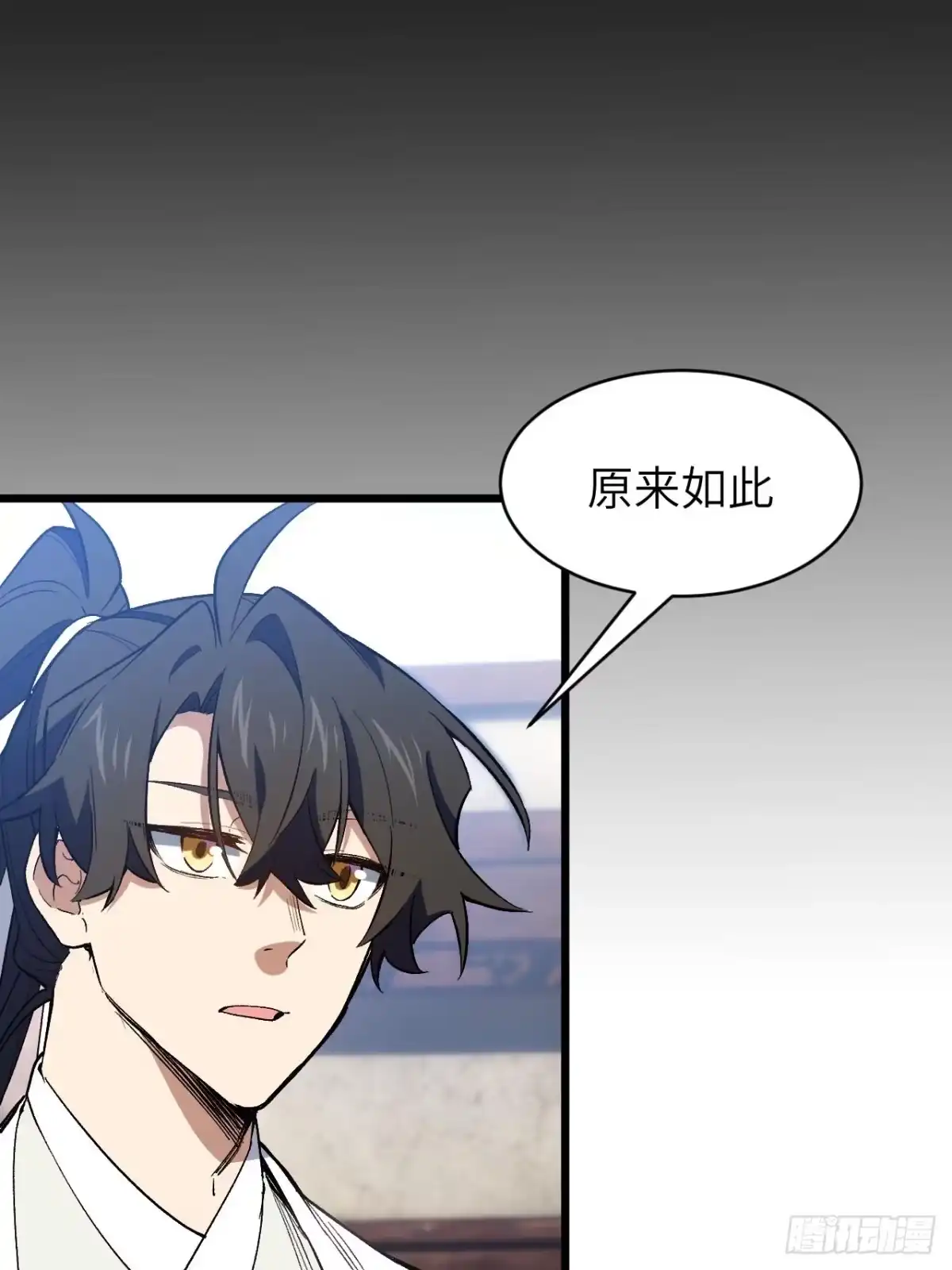《开局签到荒古圣体》126.士为知己者死 第29页