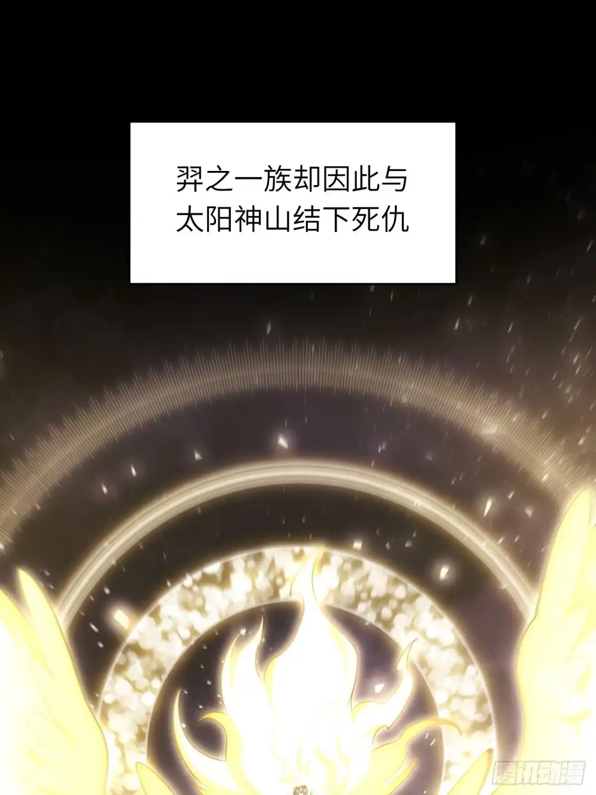 《开局签到荒古圣体》126.士为知己者死 第17页