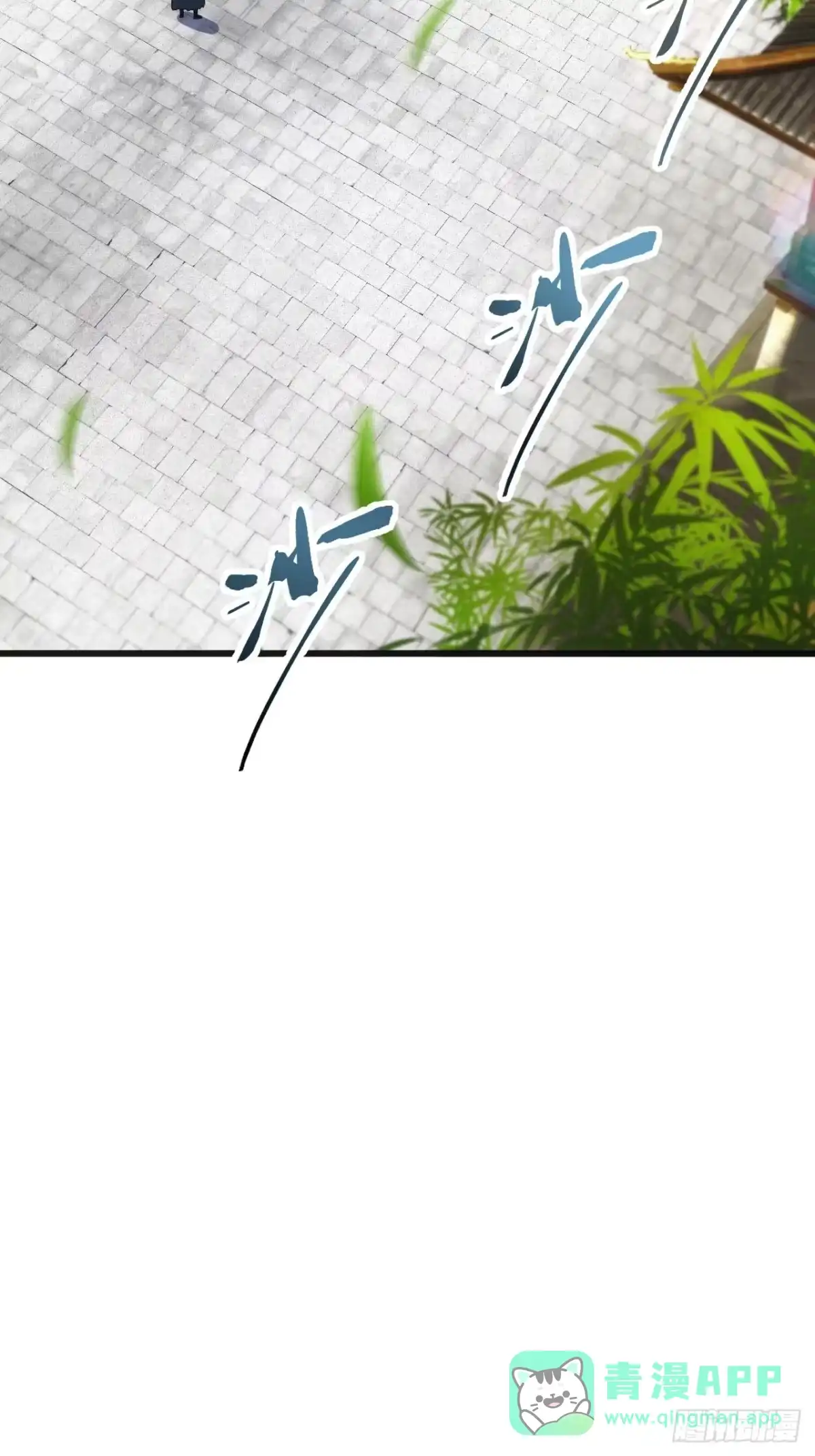 《开局签到荒古圣体》126.士为知己者死 第81页