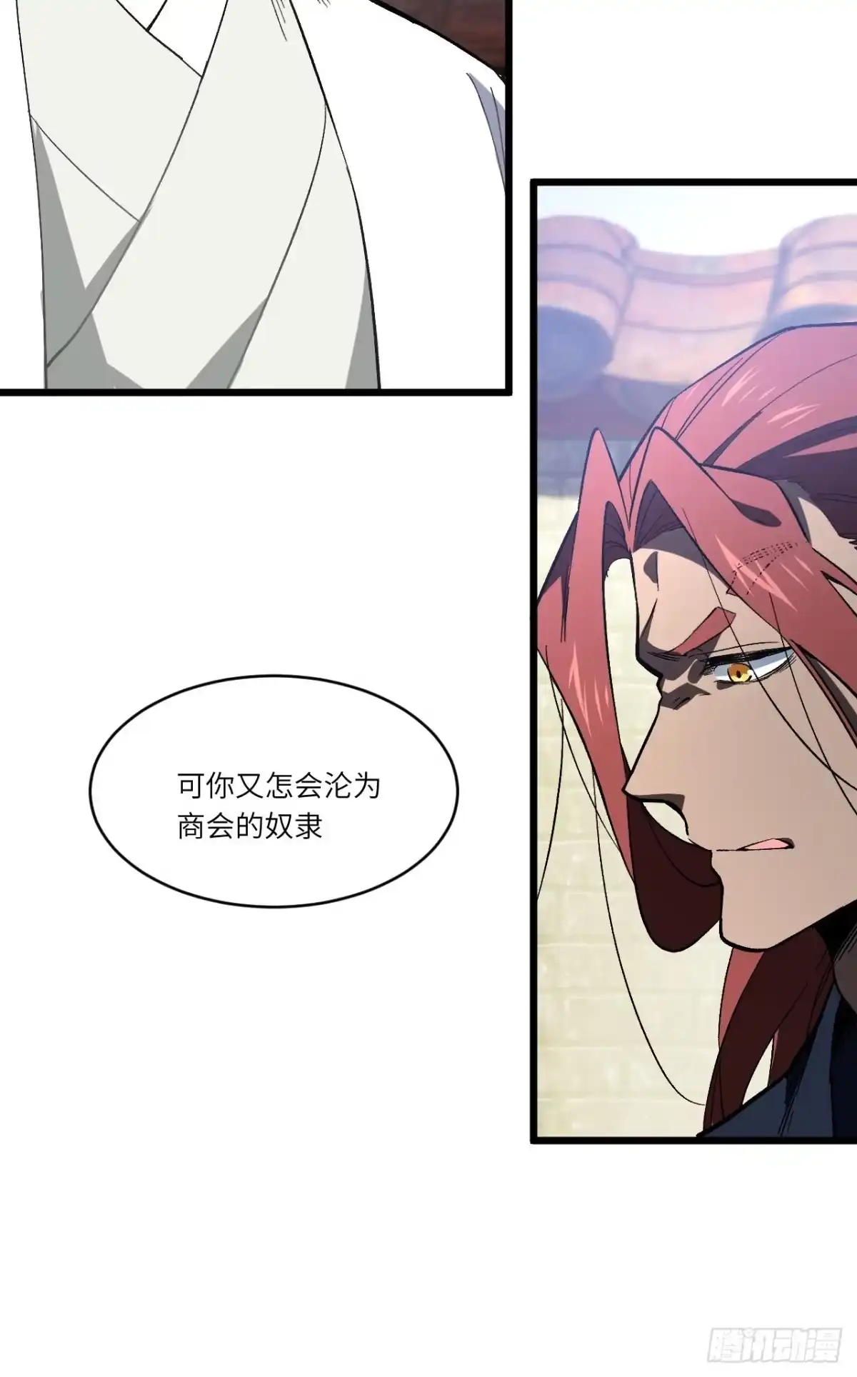 《开局签到荒古圣体》126.士为知己者死 第30页