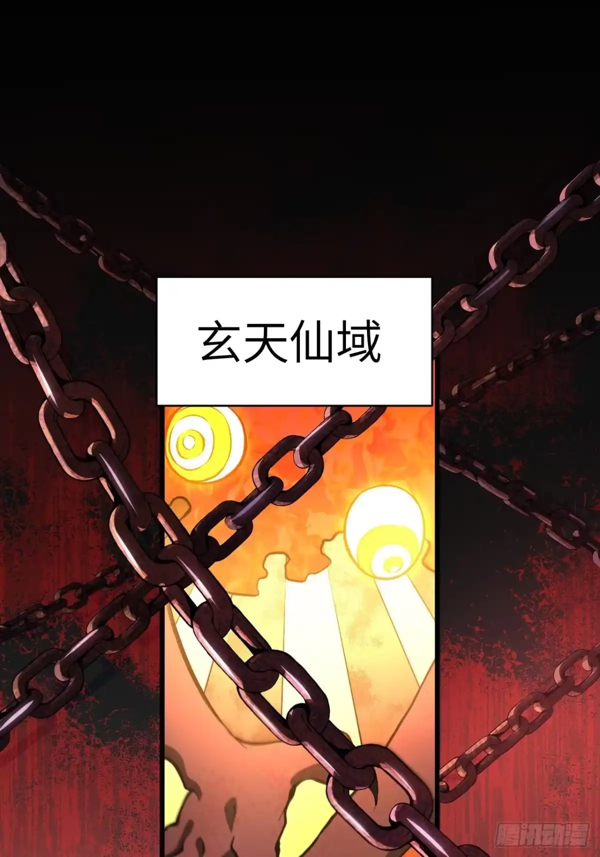 《开局签到荒古圣体》126.士为知己者死 第3页