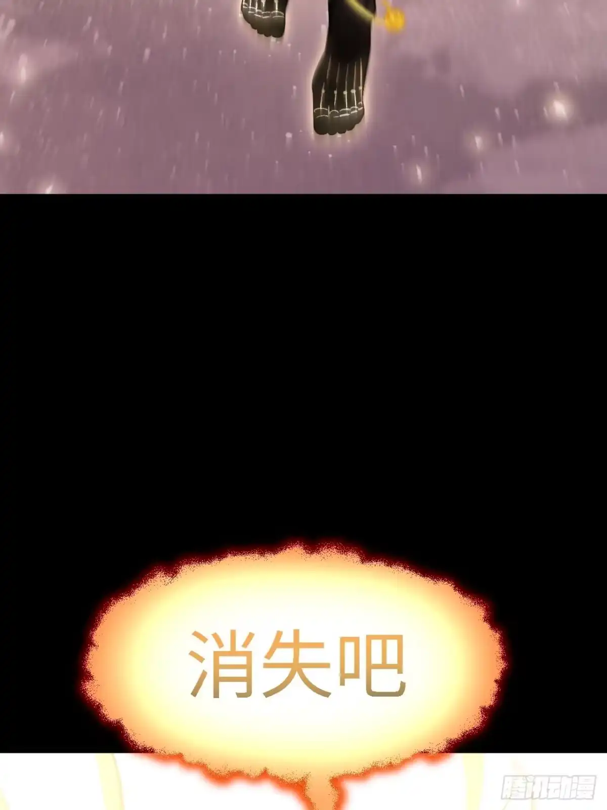 《开局签到荒古圣体》126.士为知己者死 第19页