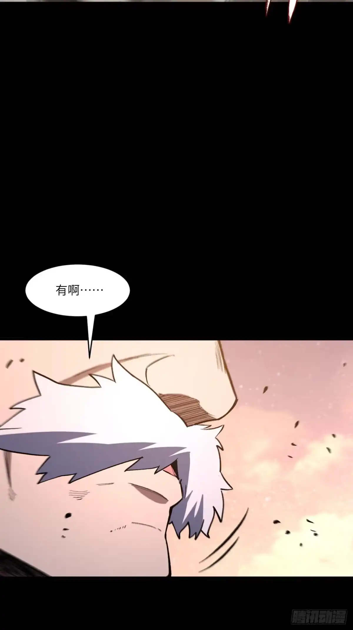 《开局签到荒古圣体》126.士为知己者死 第75页