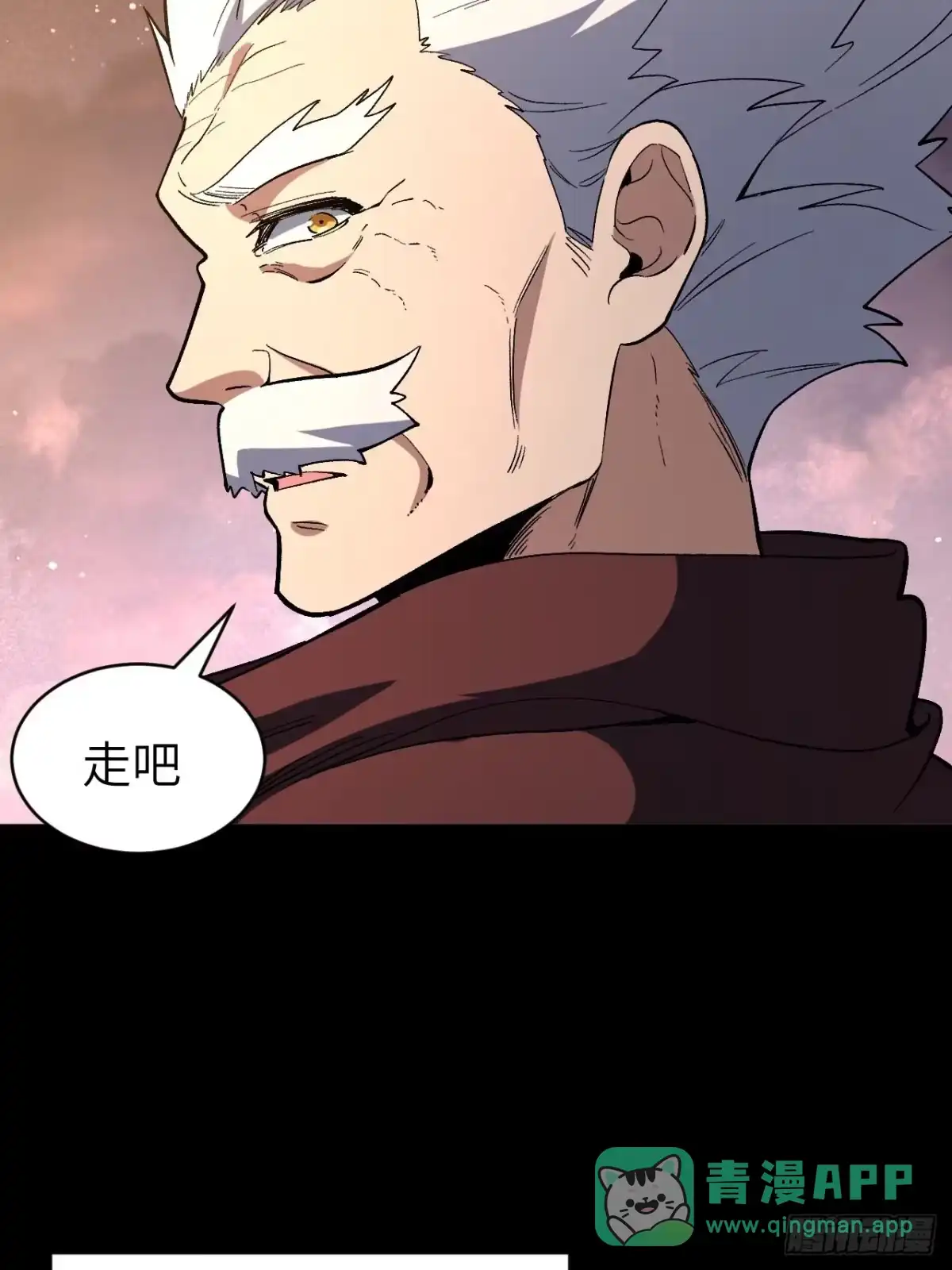 《开局签到荒古圣体》126.士为知己者死 第26页