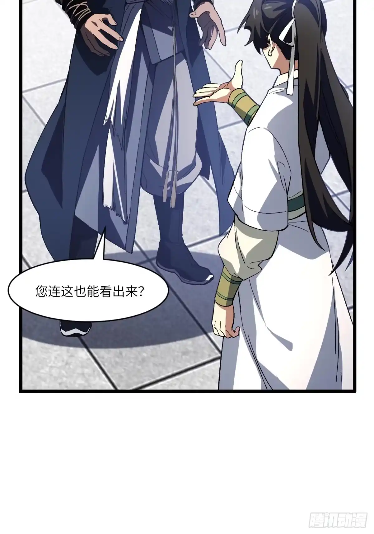 《开局签到荒古圣体》126.士为知己者死 第35页