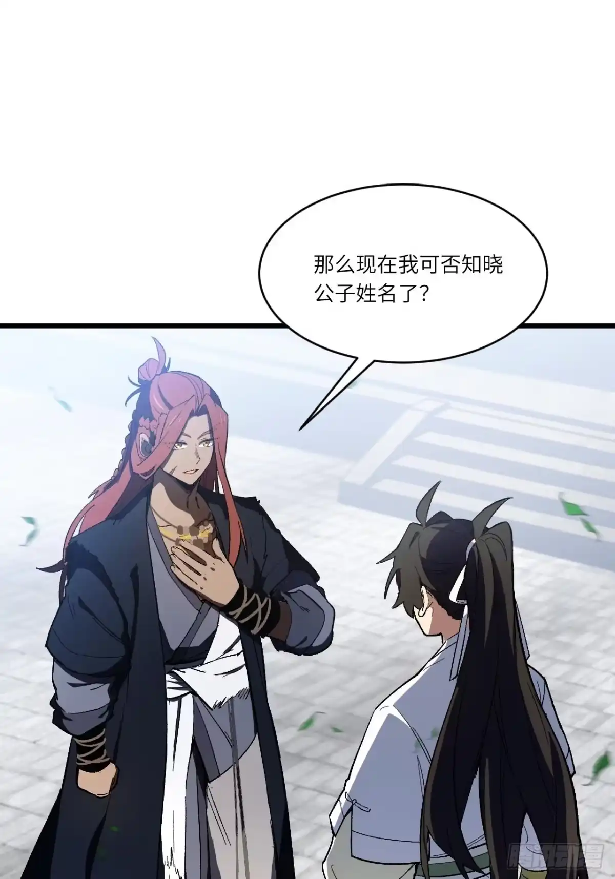 《开局签到荒古圣体》126.士为知己者死 第68页