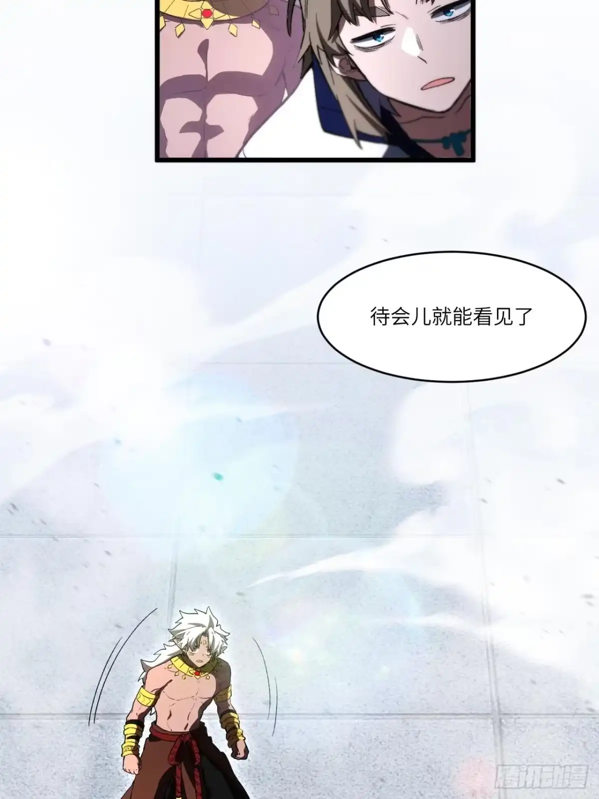 《开局签到荒古圣体》127.天道楼开启 第95页