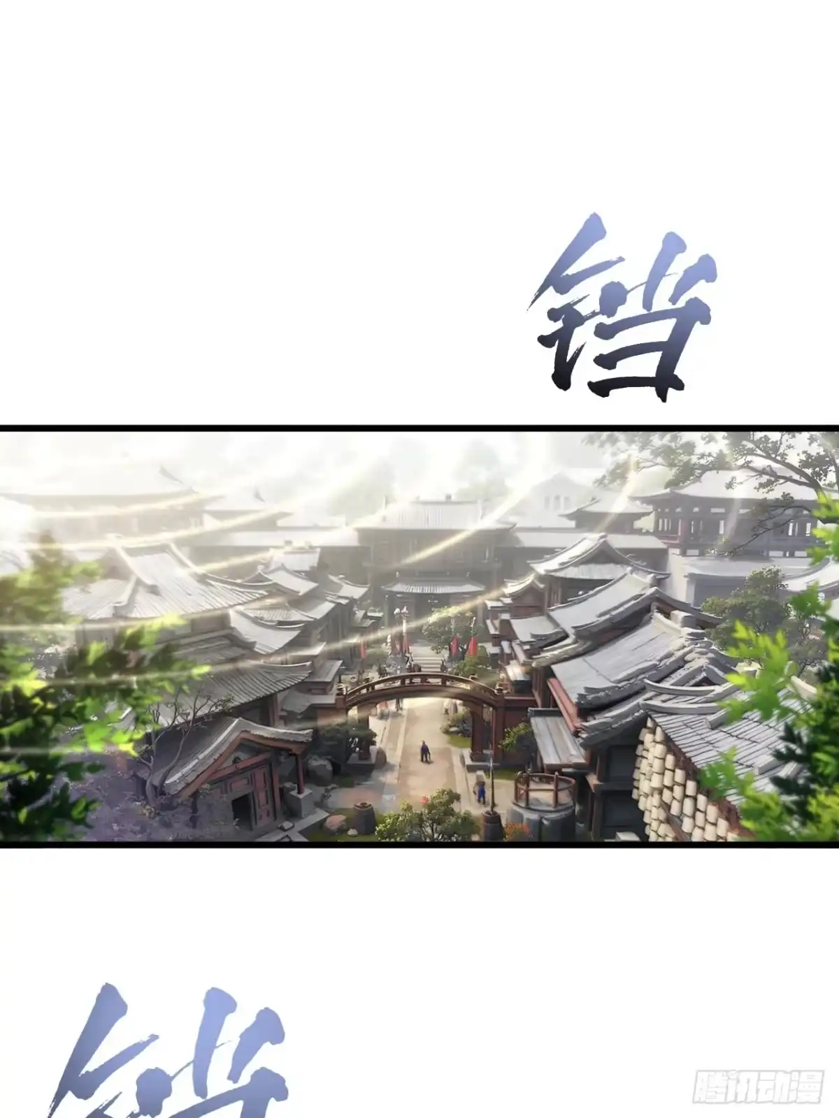 《开局签到荒古圣体》127.天道楼开启 第4页