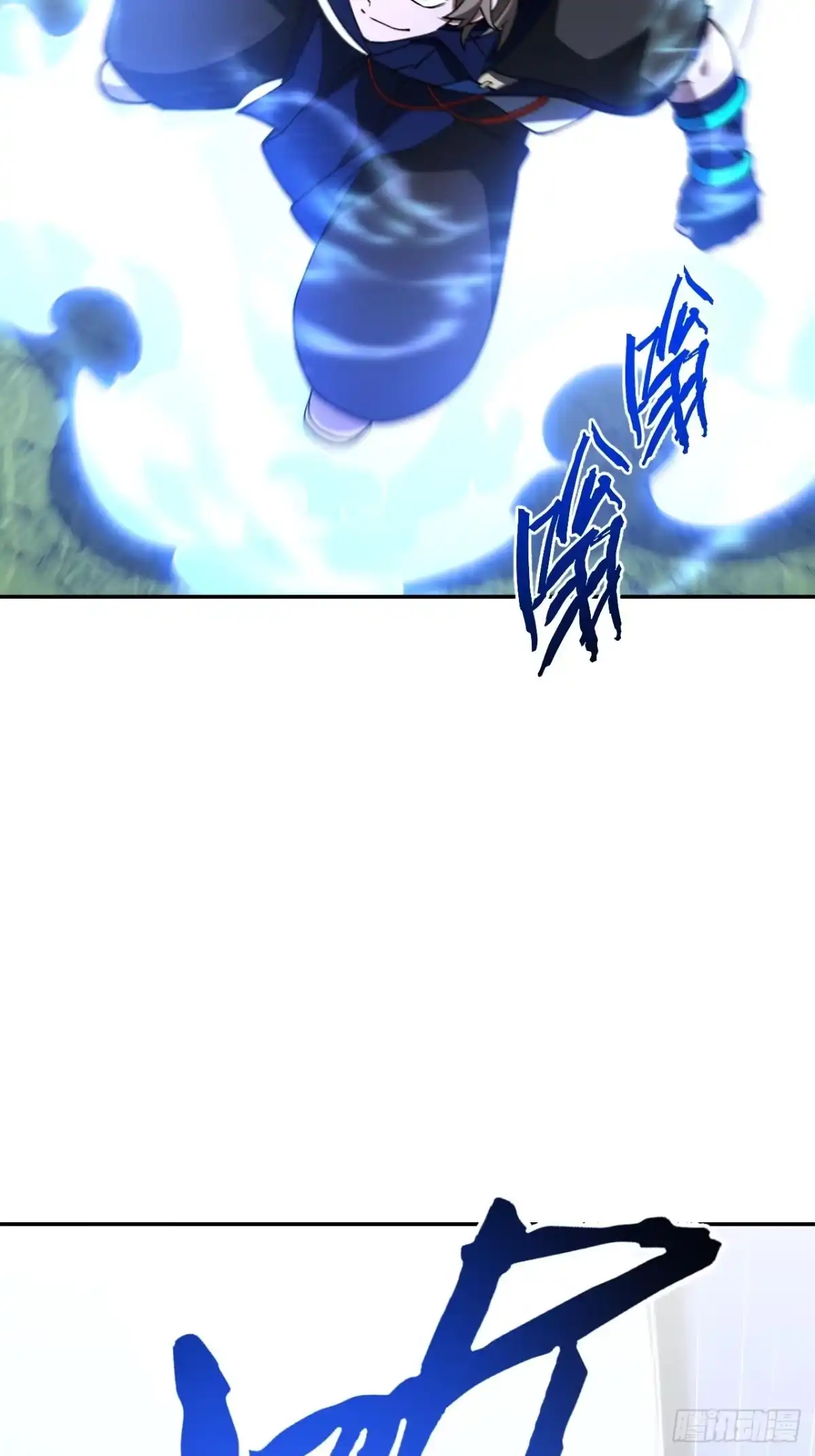 《开局签到荒古圣体》127.天道楼开启 第75页