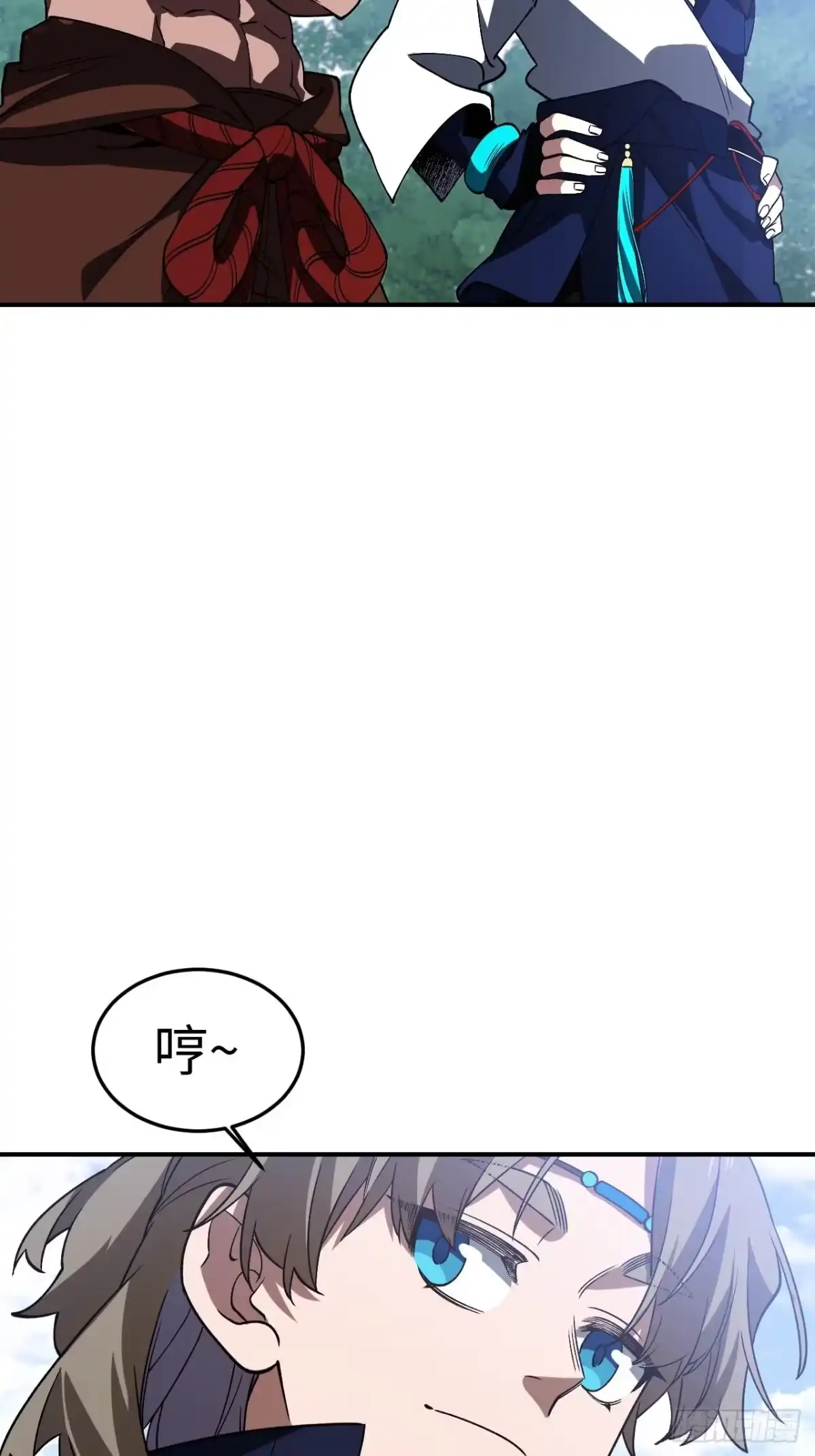 《开局签到荒古圣体》127.天道楼开启 第73页