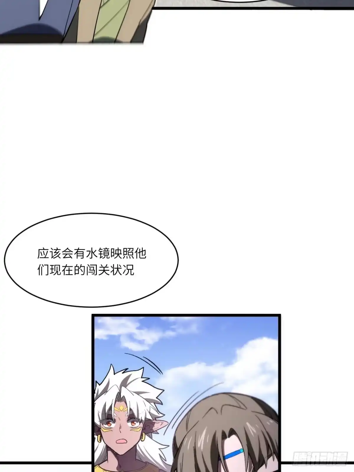 《开局签到荒古圣体》127.天道楼开启 第94页