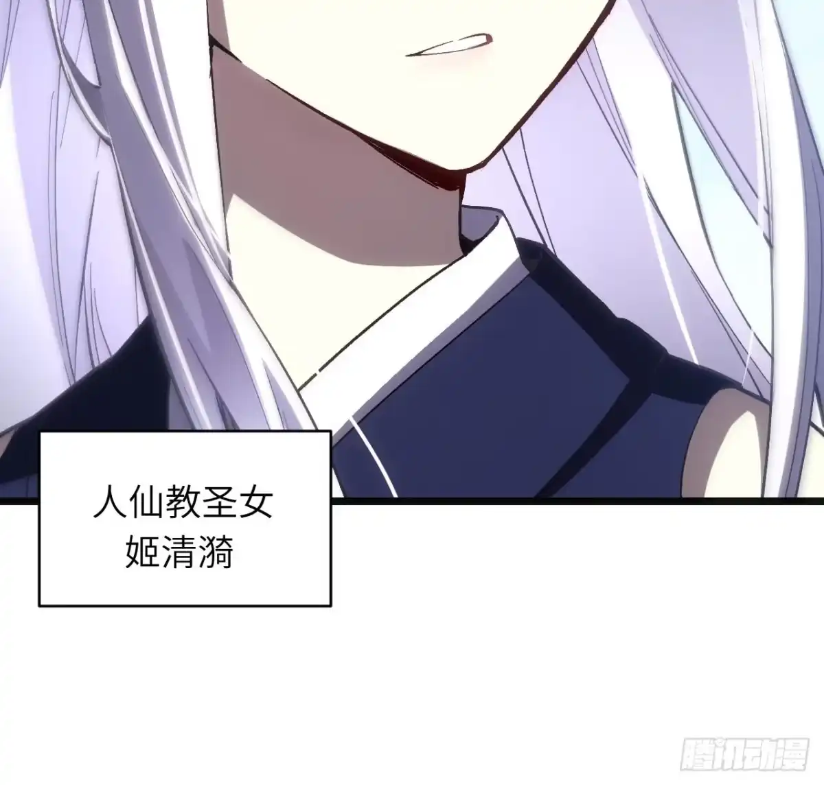 《开局签到荒古圣体》127.天道楼开启 第30页