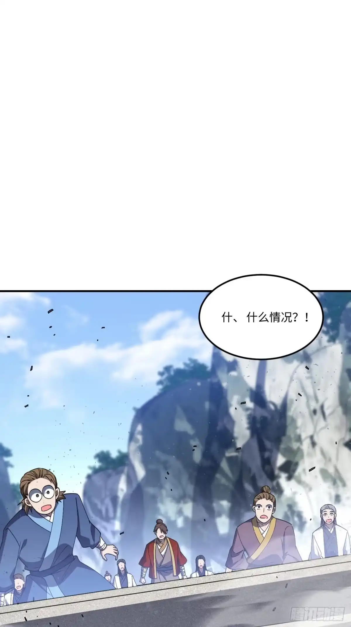 《开局签到荒古圣体》127.天道楼开启 第82页