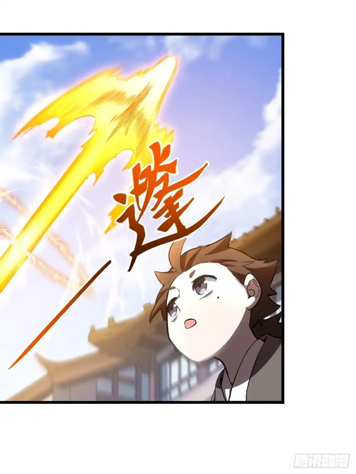 《开局签到荒古圣体》127.天道楼开启 第12页