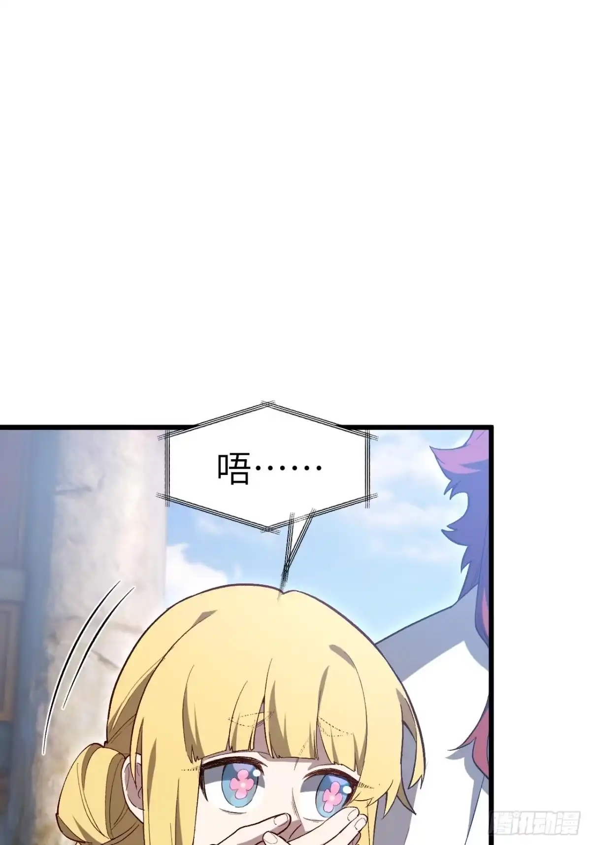《开局签到荒古圣体》127.天道楼开启 第38页