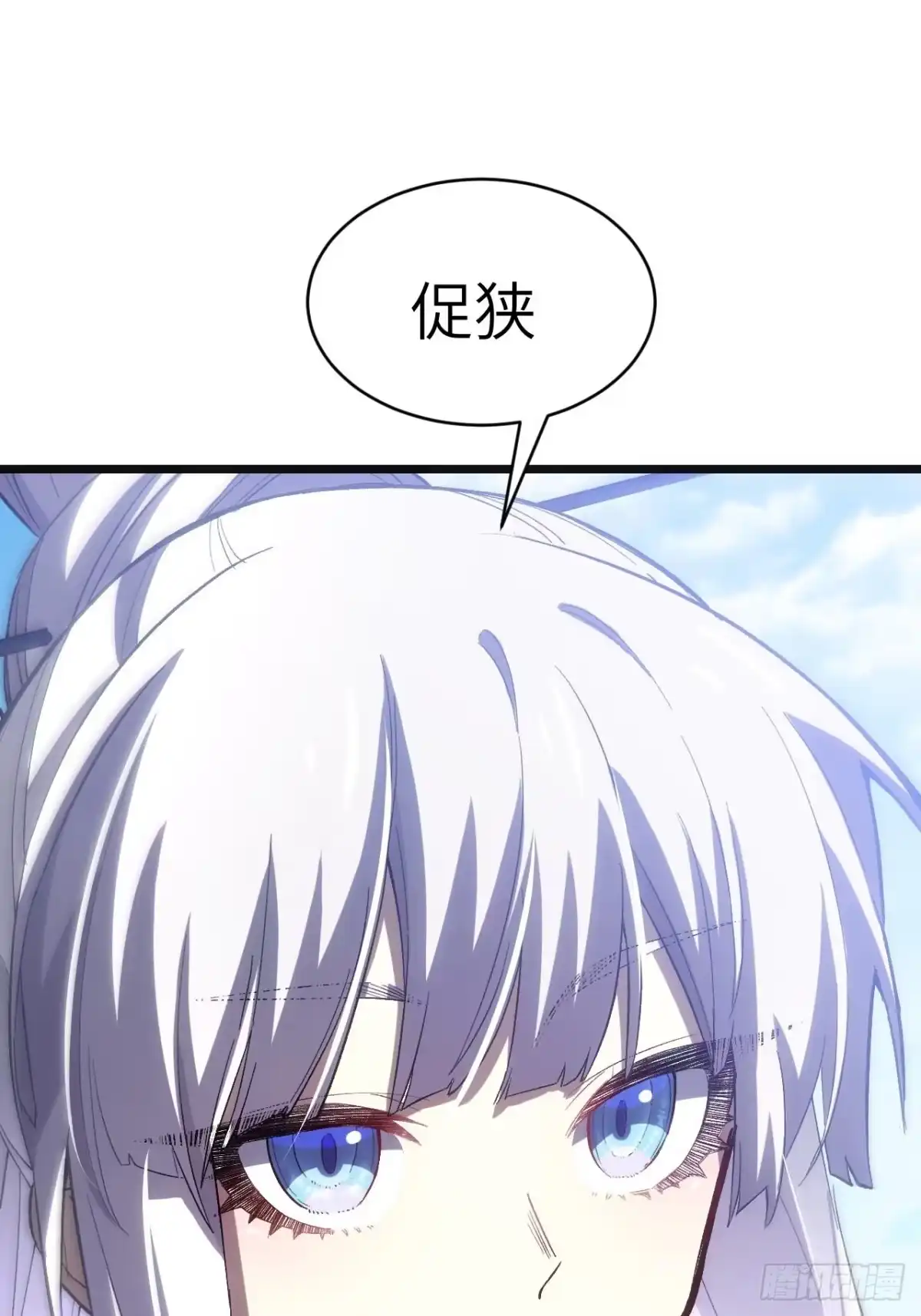 《开局签到荒古圣体》127.天道楼开启 第29页