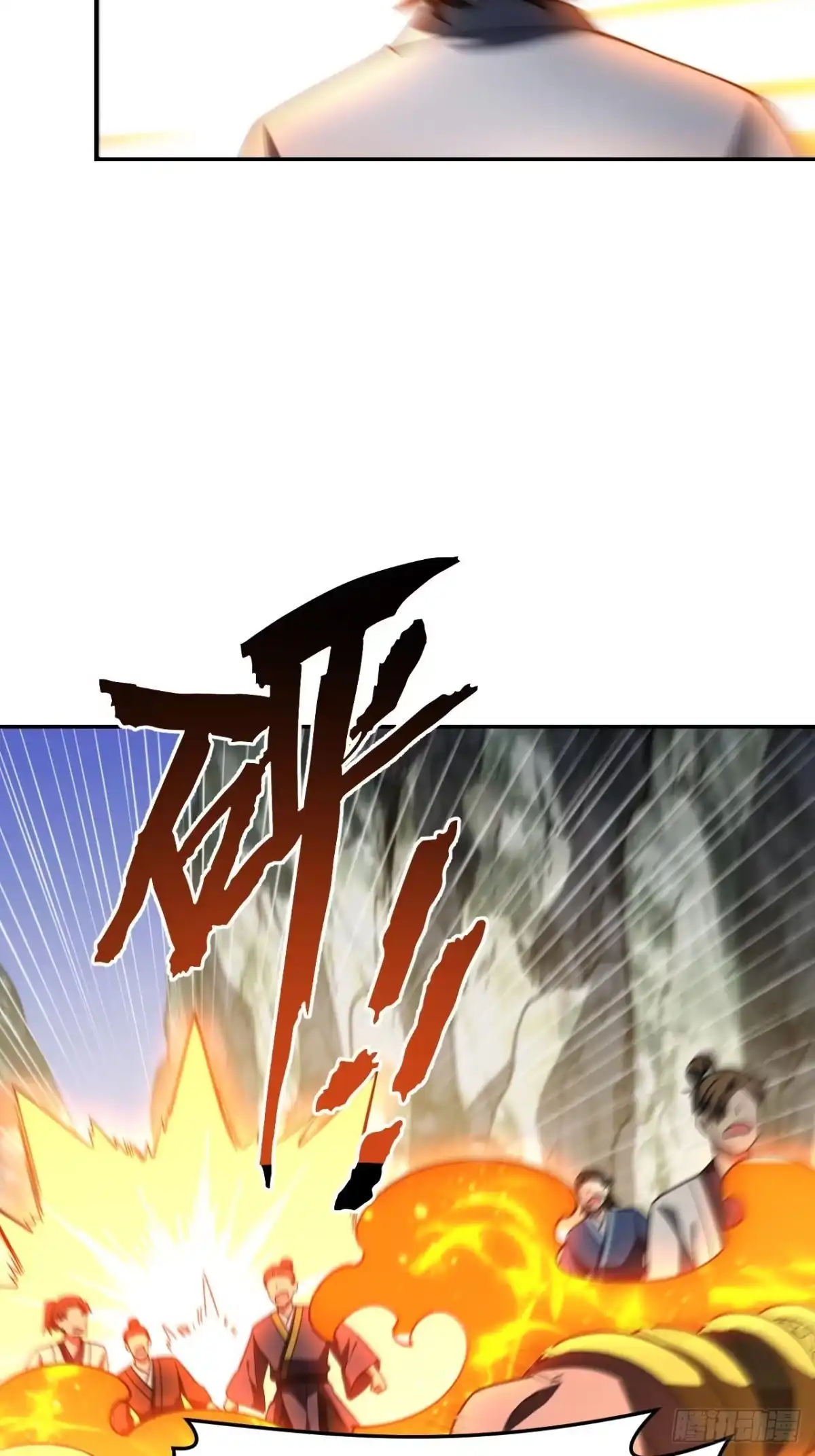 《开局签到荒古圣体》127.天道楼开启 第79页