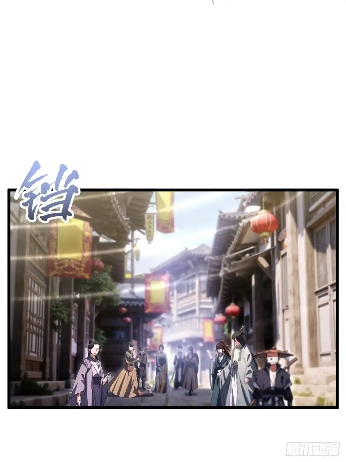 《开局签到荒古圣体》127.天道楼开启 第7页