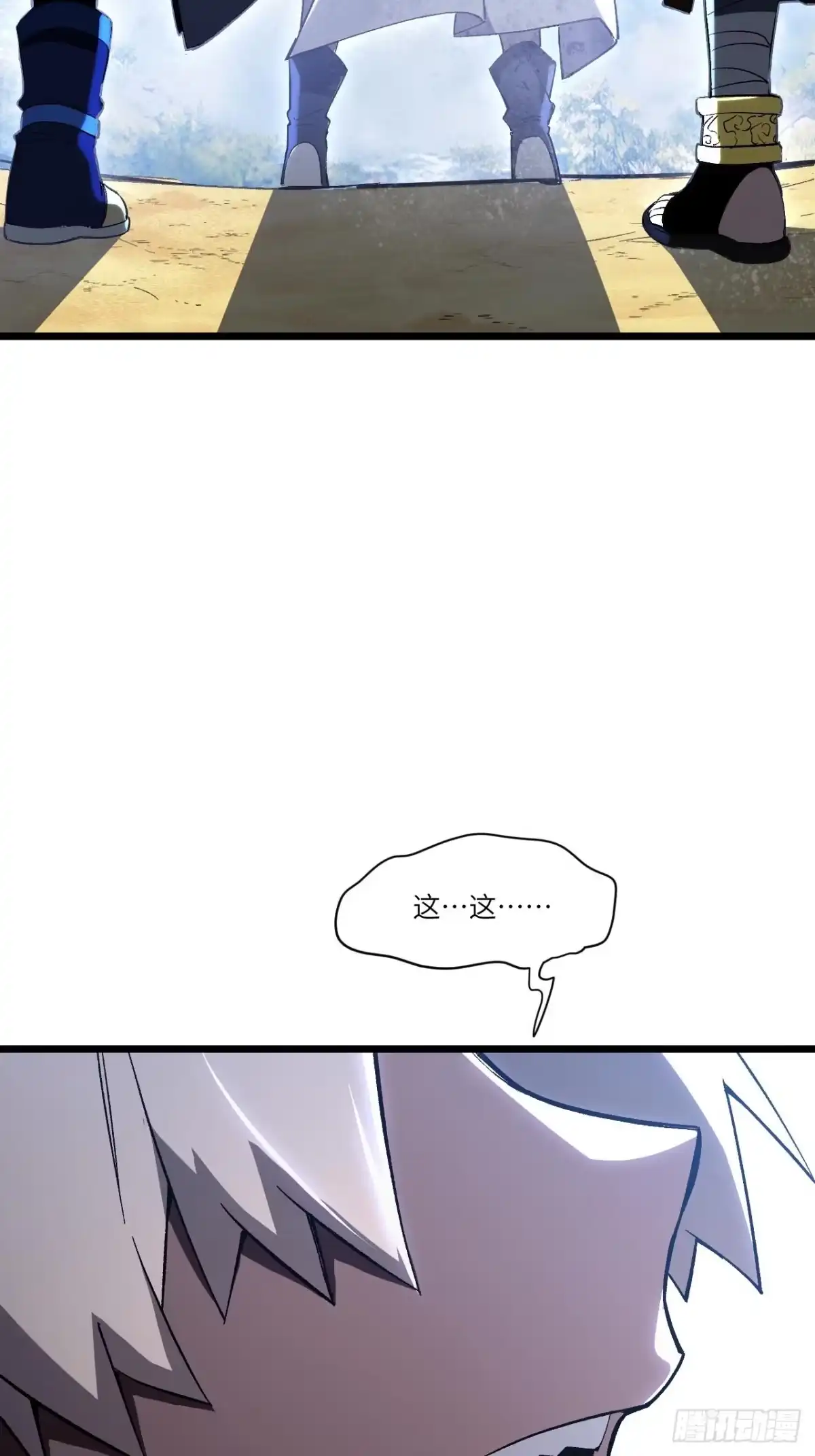 《开局签到荒古圣体》128.鸣古钟，跃龙门 第21页