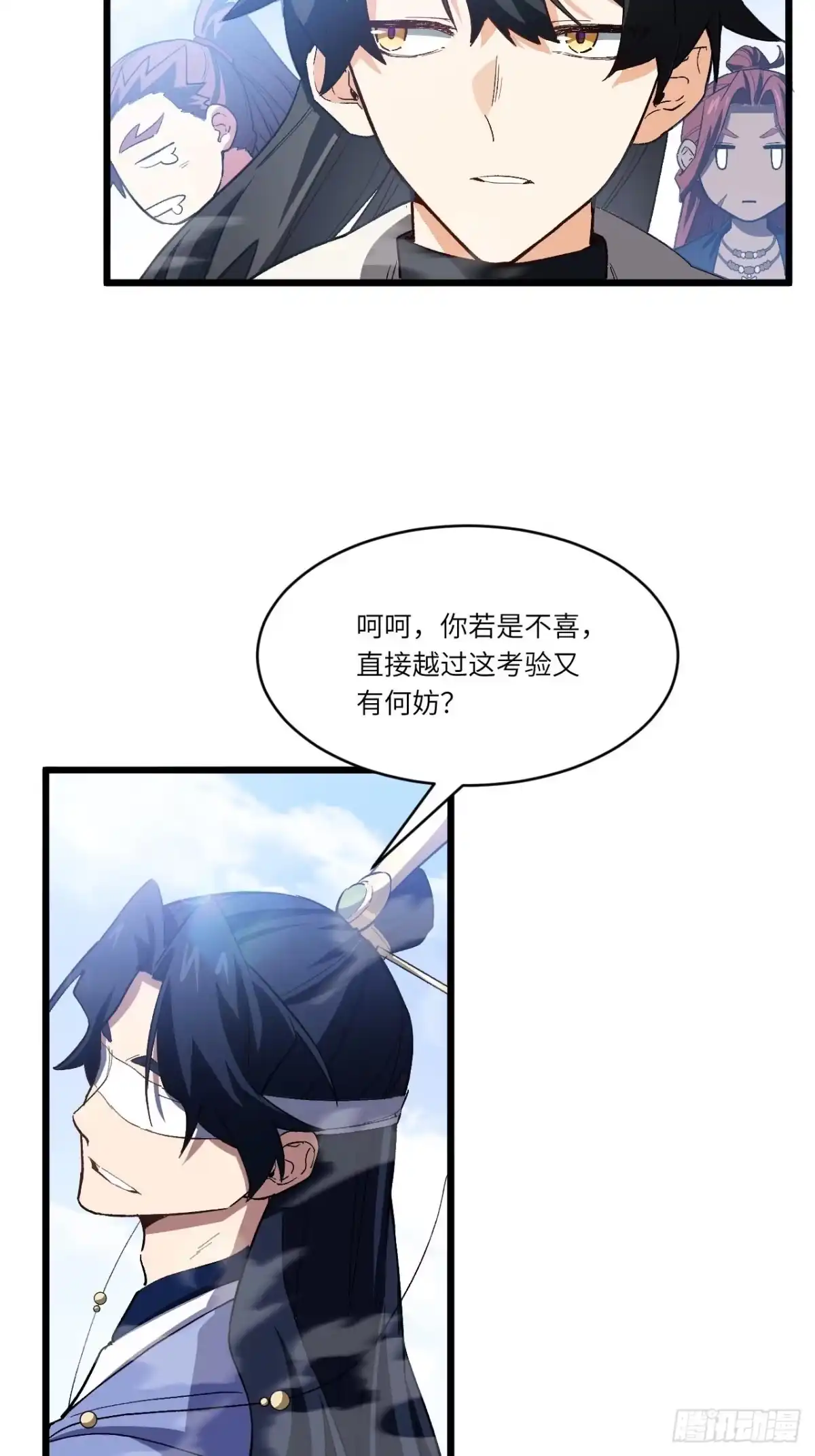 《开局签到荒古圣体》128.鸣古钟，跃龙门 第57页