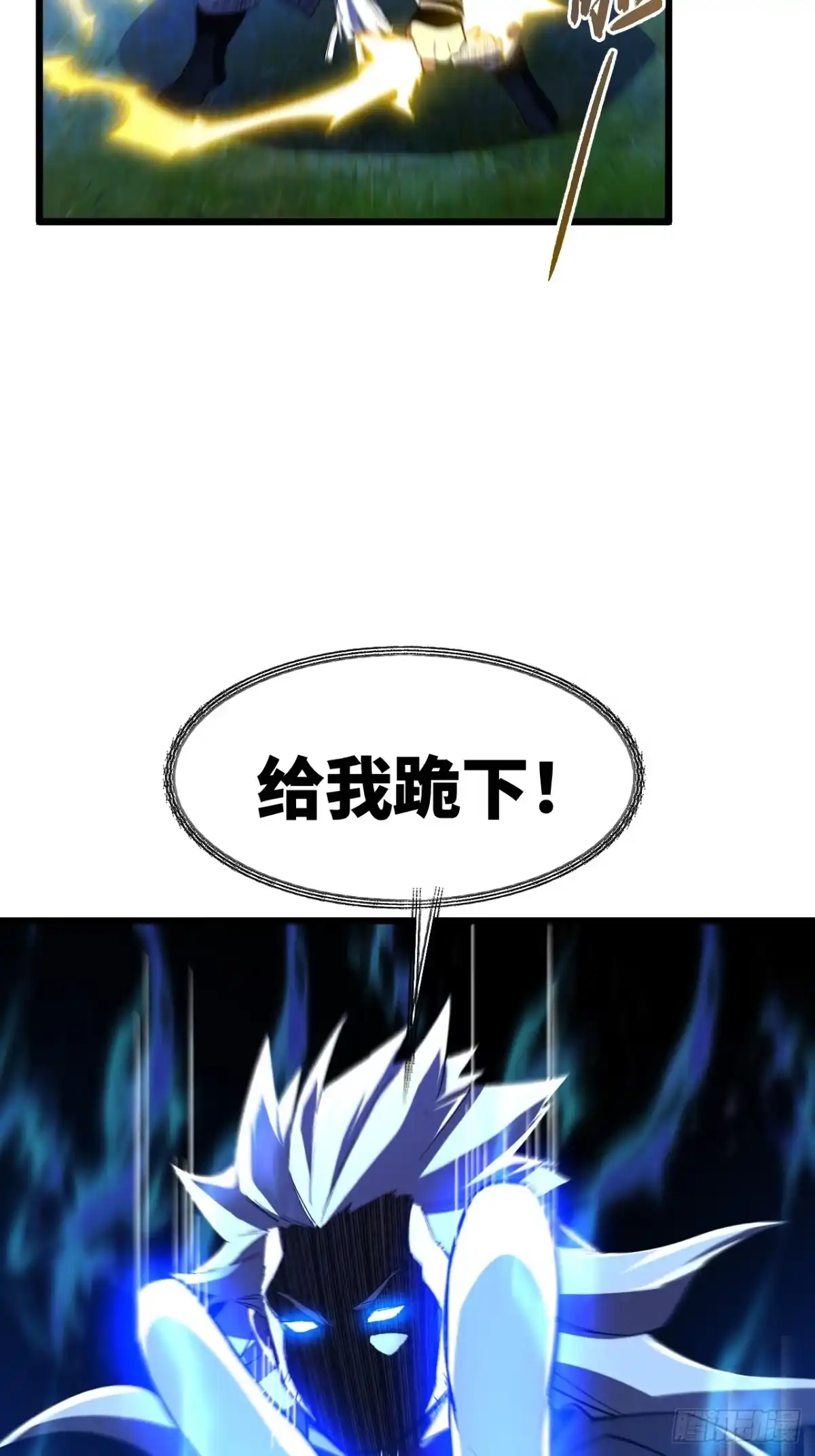 《开局签到荒古圣体》129.羿羽战圣子 第54页