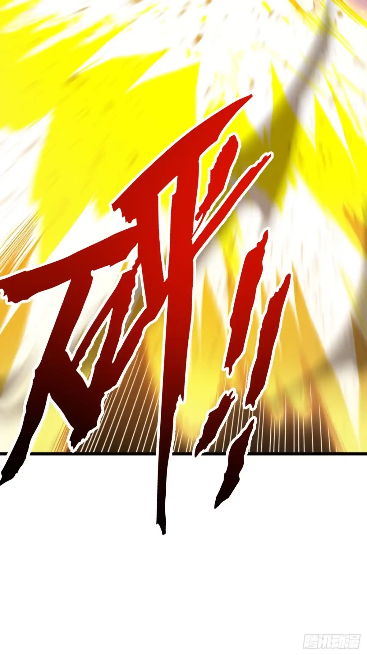 《开局签到荒古圣体》129.羿羽战圣子 第38页
