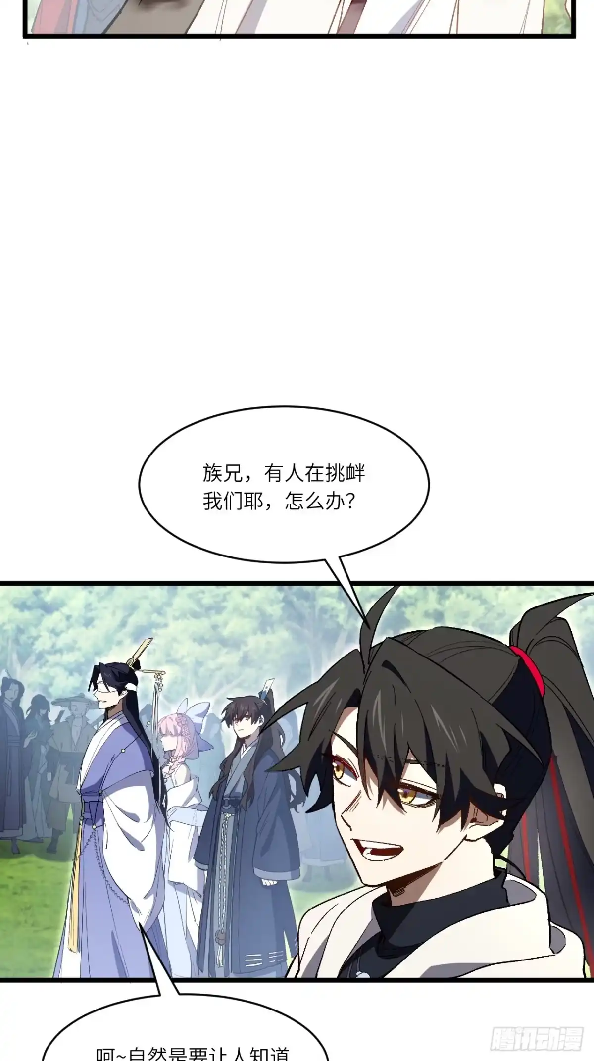 《开局签到荒古圣体》129.羿羽战圣子 第21页