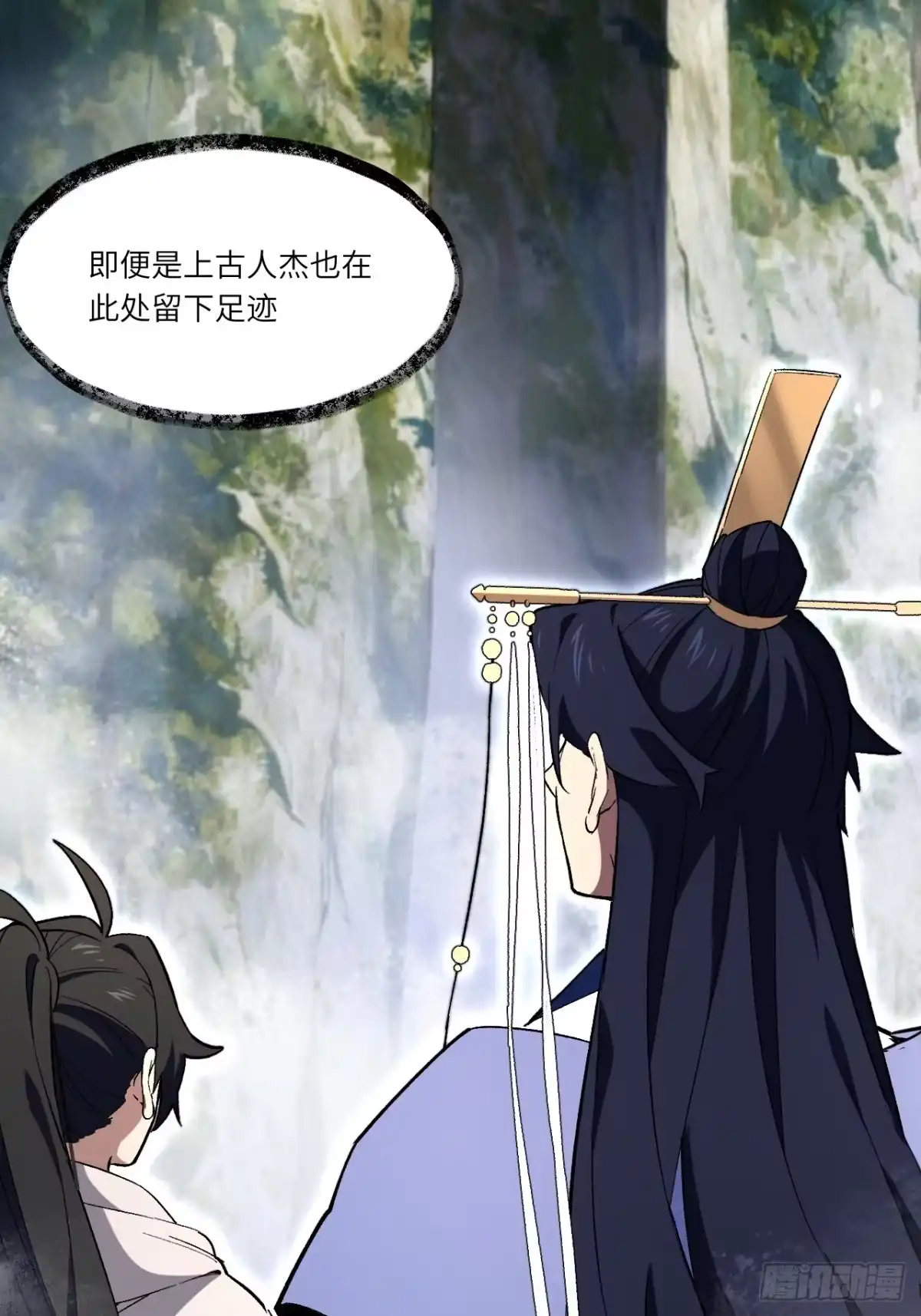 《开局签到荒古圣体》129.羿羽战圣子 第14页