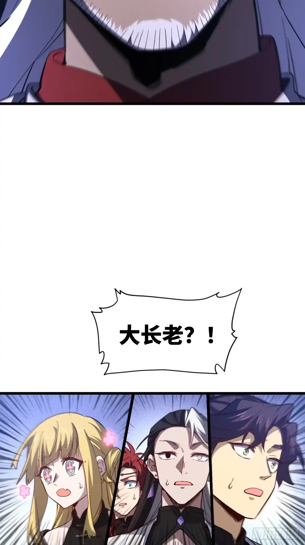 《开局签到荒古圣体》129.羿羽战圣子 第51页