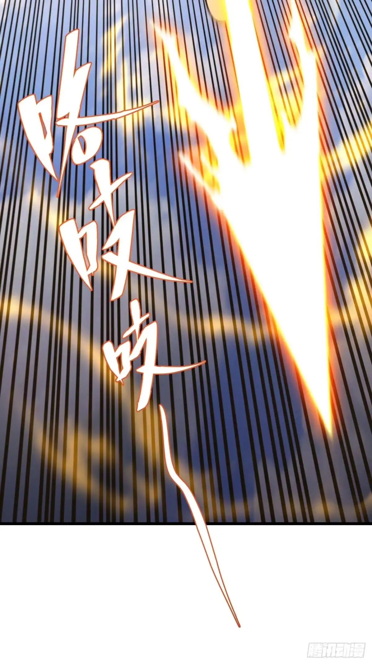 《开局签到荒古圣体》129.羿羽战圣子 第26页