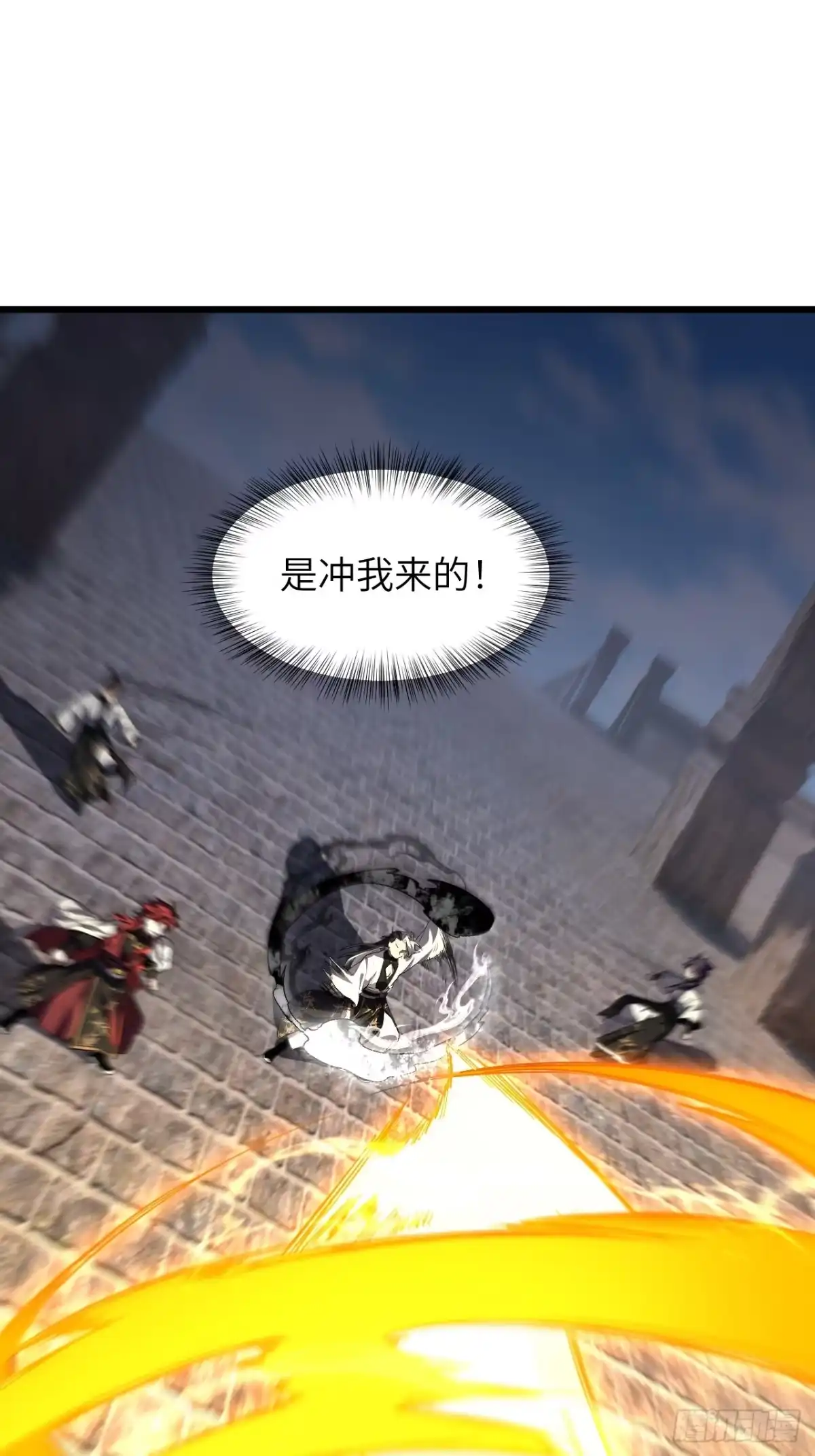 《开局签到荒古圣体》129.羿羽战圣子 第29页