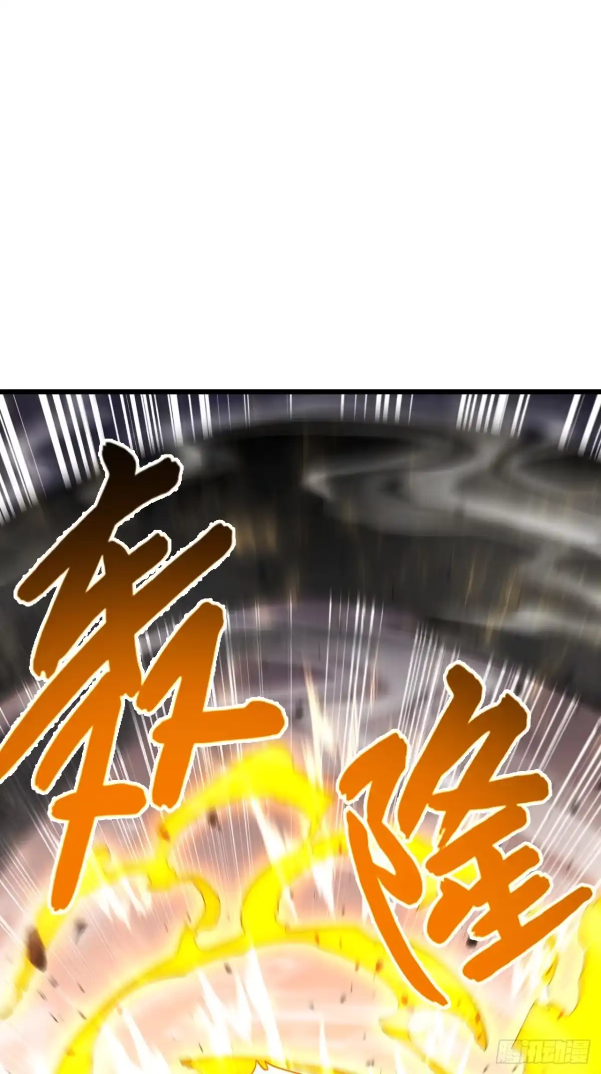 《开局签到荒古圣体》129.羿羽战圣子 第35页