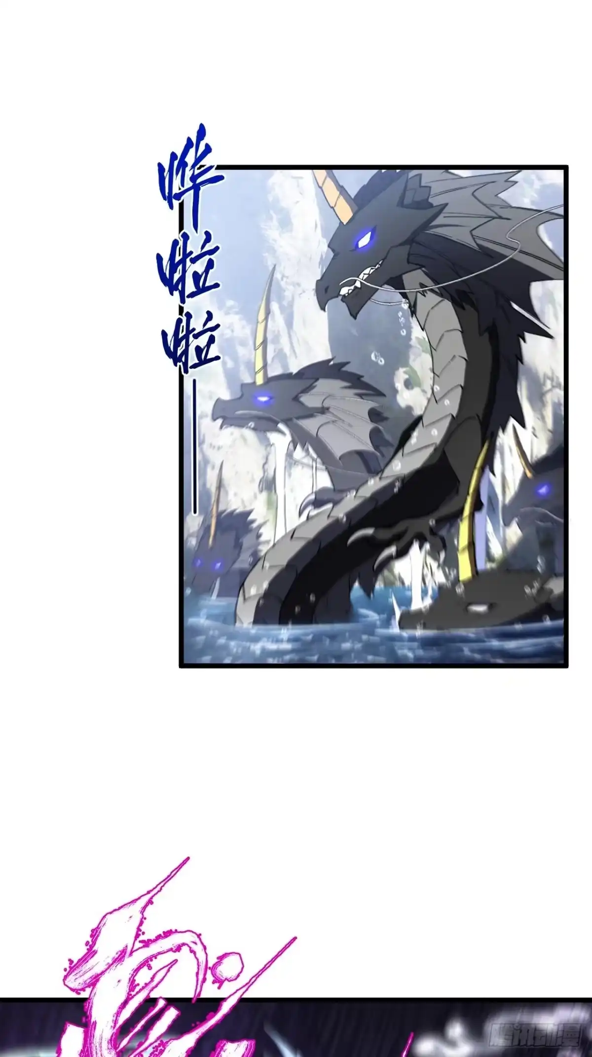 《开局签到荒古圣体》130.神子破三关 第65页