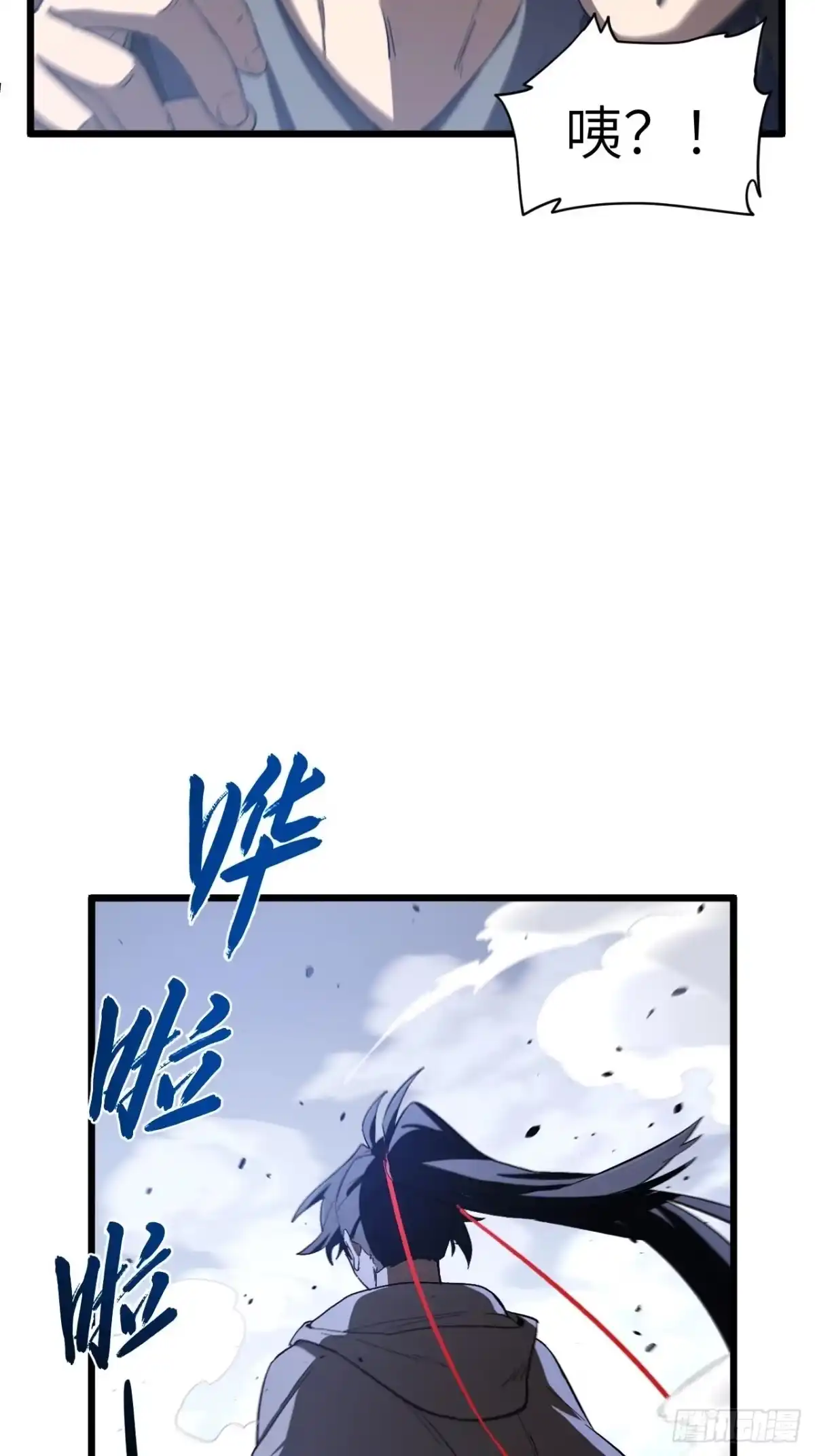 《开局签到荒古圣体》130.神子破三关 第56页