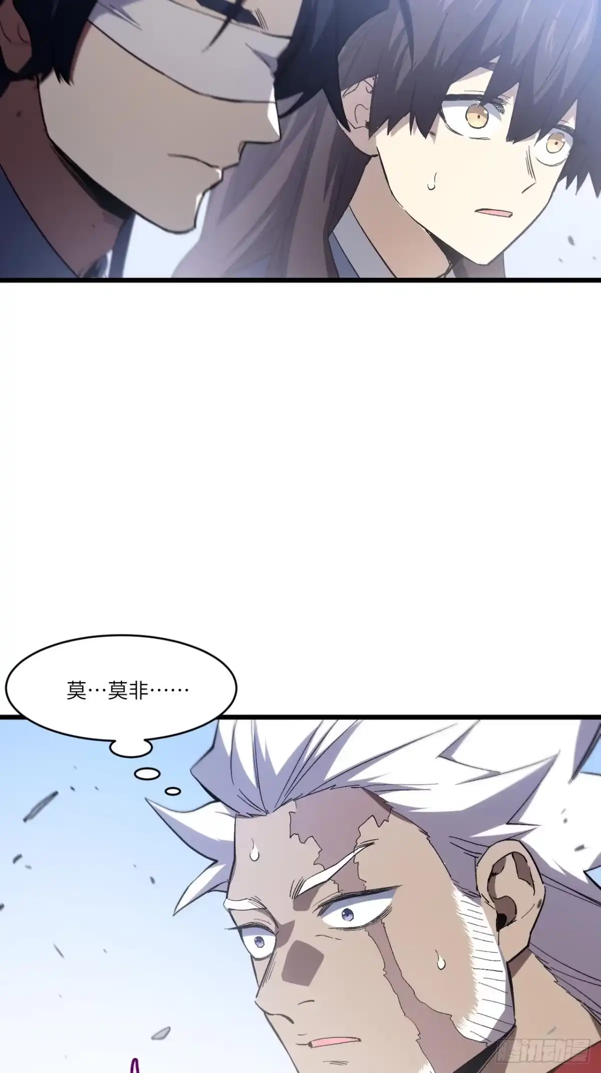 《开局签到荒古圣体》130.神子破三关 第38页