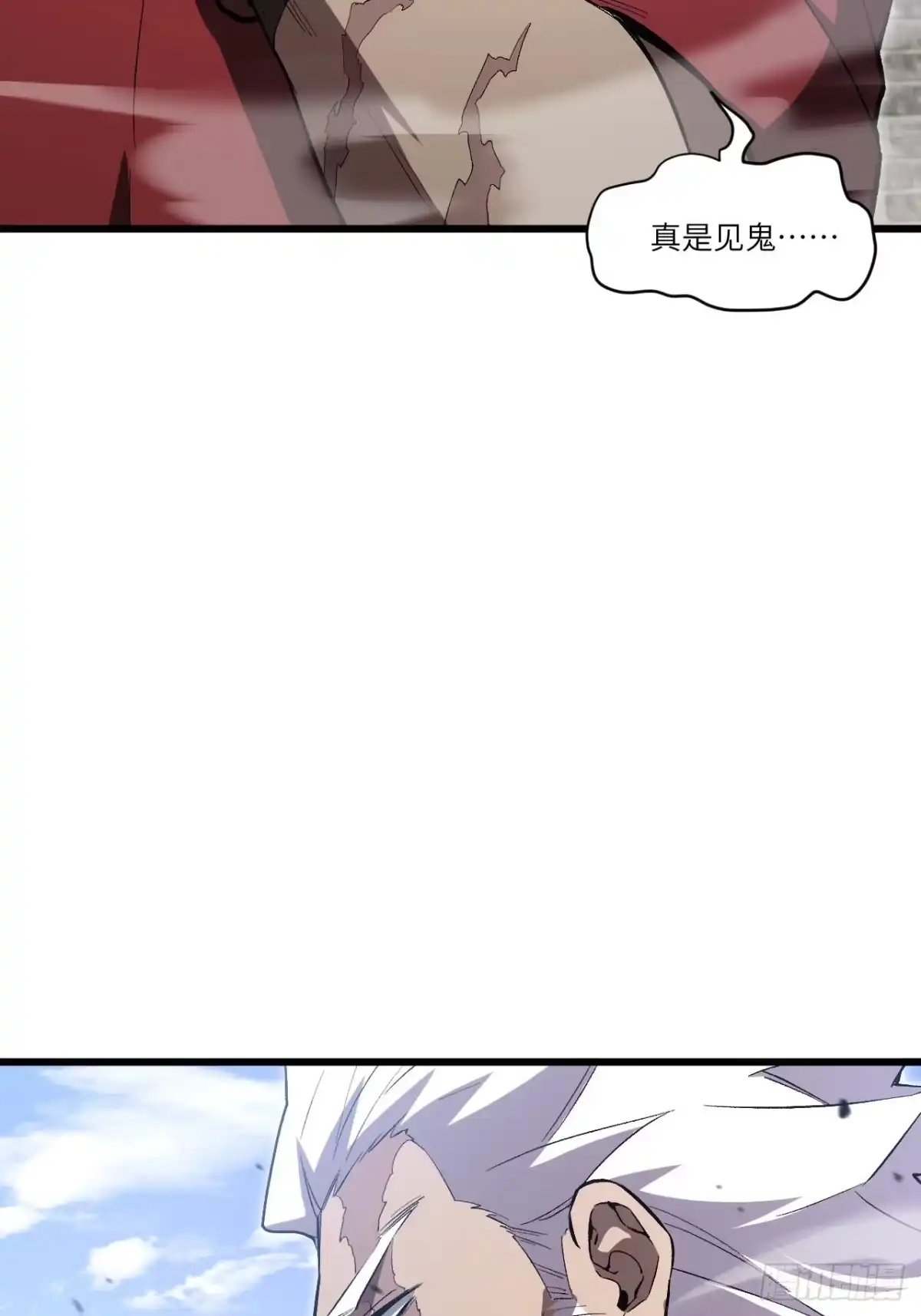 《开局签到荒古圣体》130.神子破三关 第15页