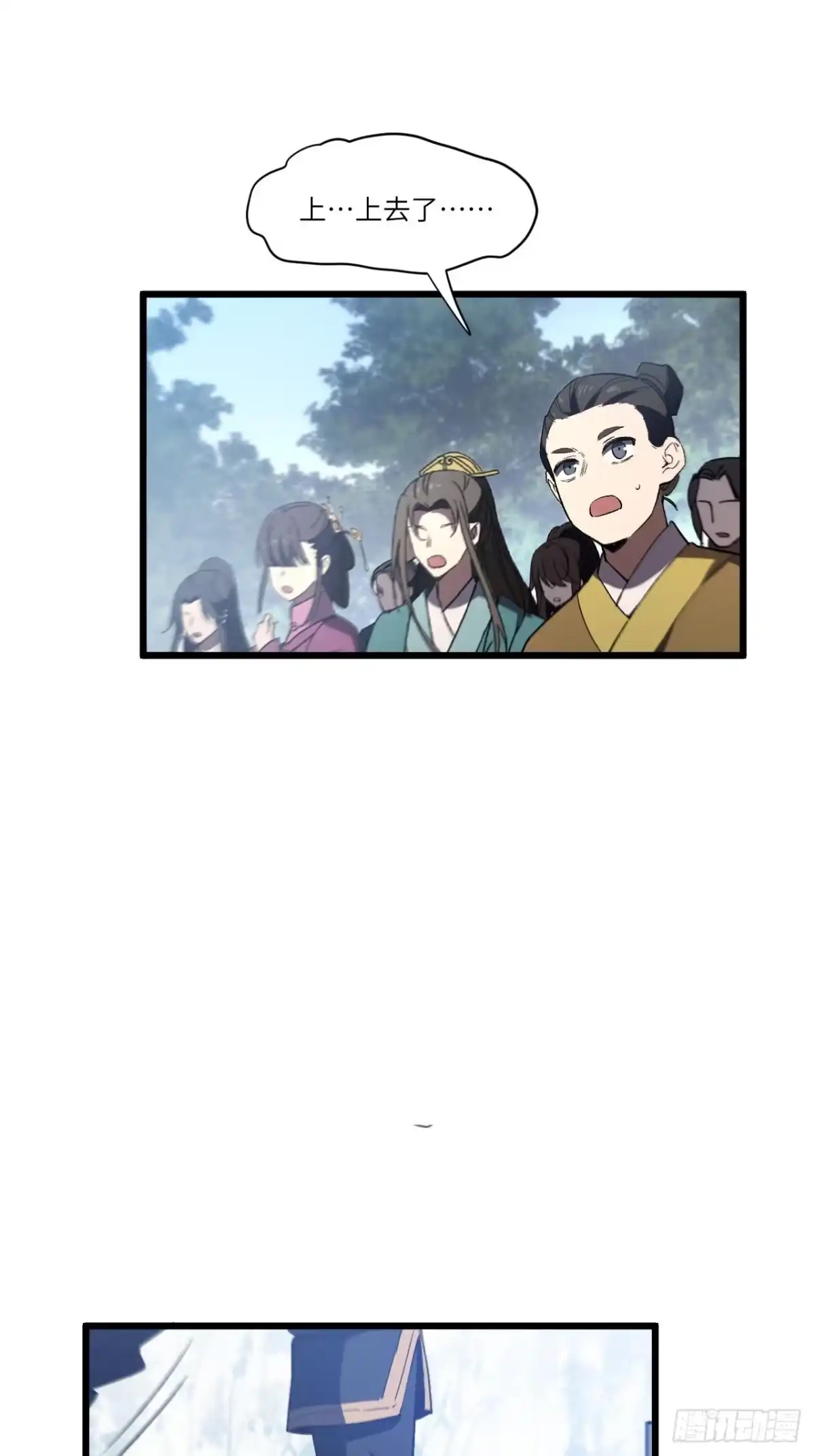 《开局签到荒古圣体》130.神子破三关 第26页