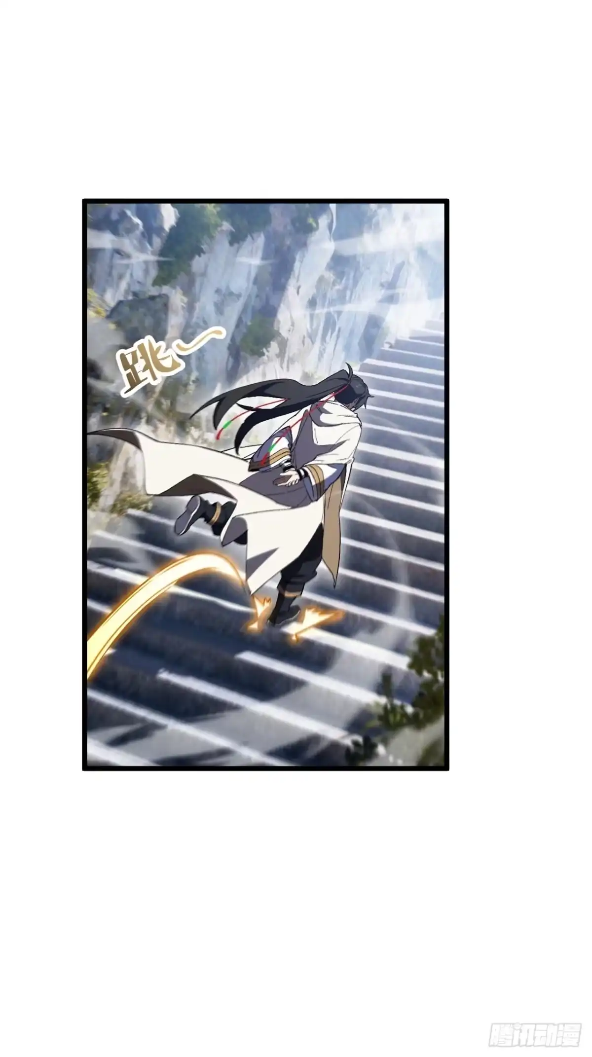《开局签到荒古圣体》130.神子破三关 第25页