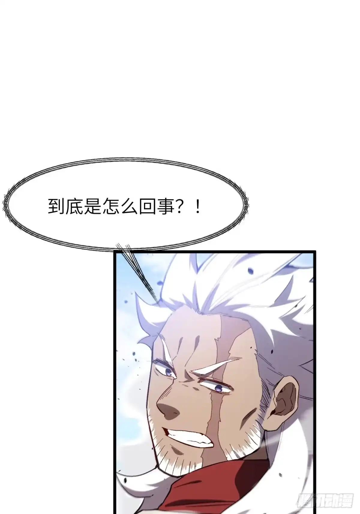 《开局签到荒古圣体》130.神子破三关 第5页