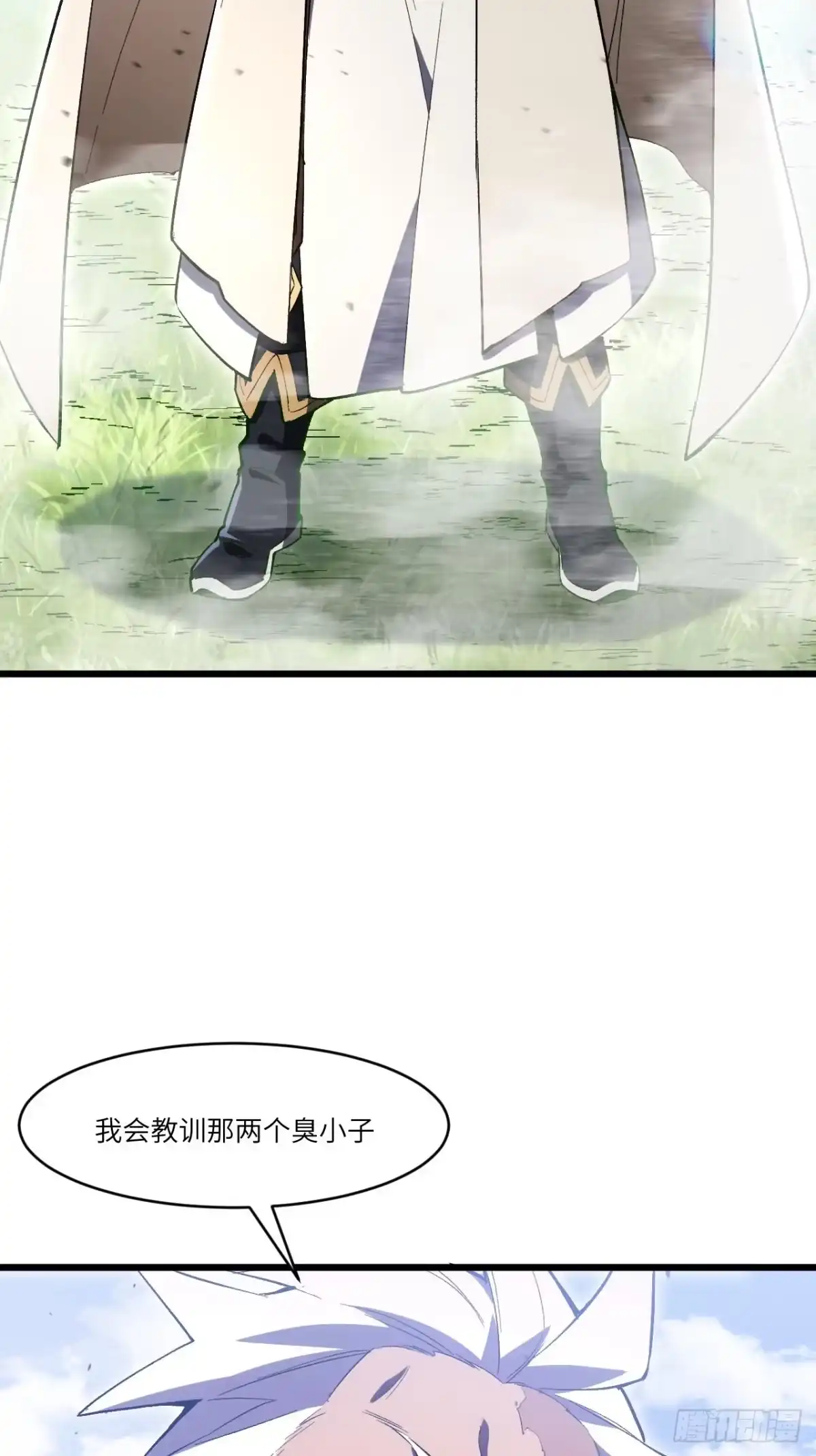 《开局签到荒古圣体》130.神子破三关 第18页