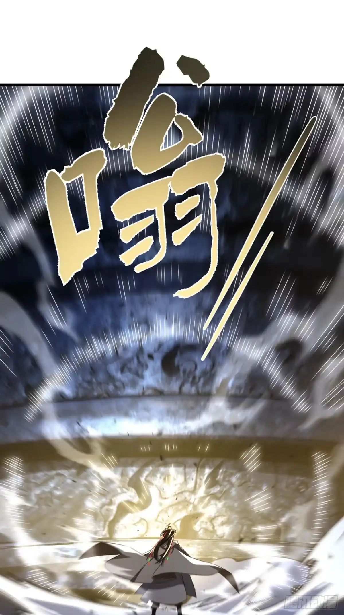《开局签到荒古圣体》130.神子破三关 第53页