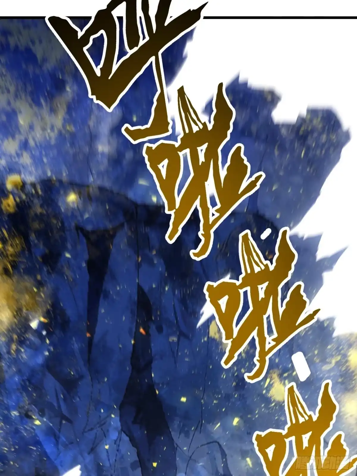 《开局签到荒古圣体》131.机缘 第13页