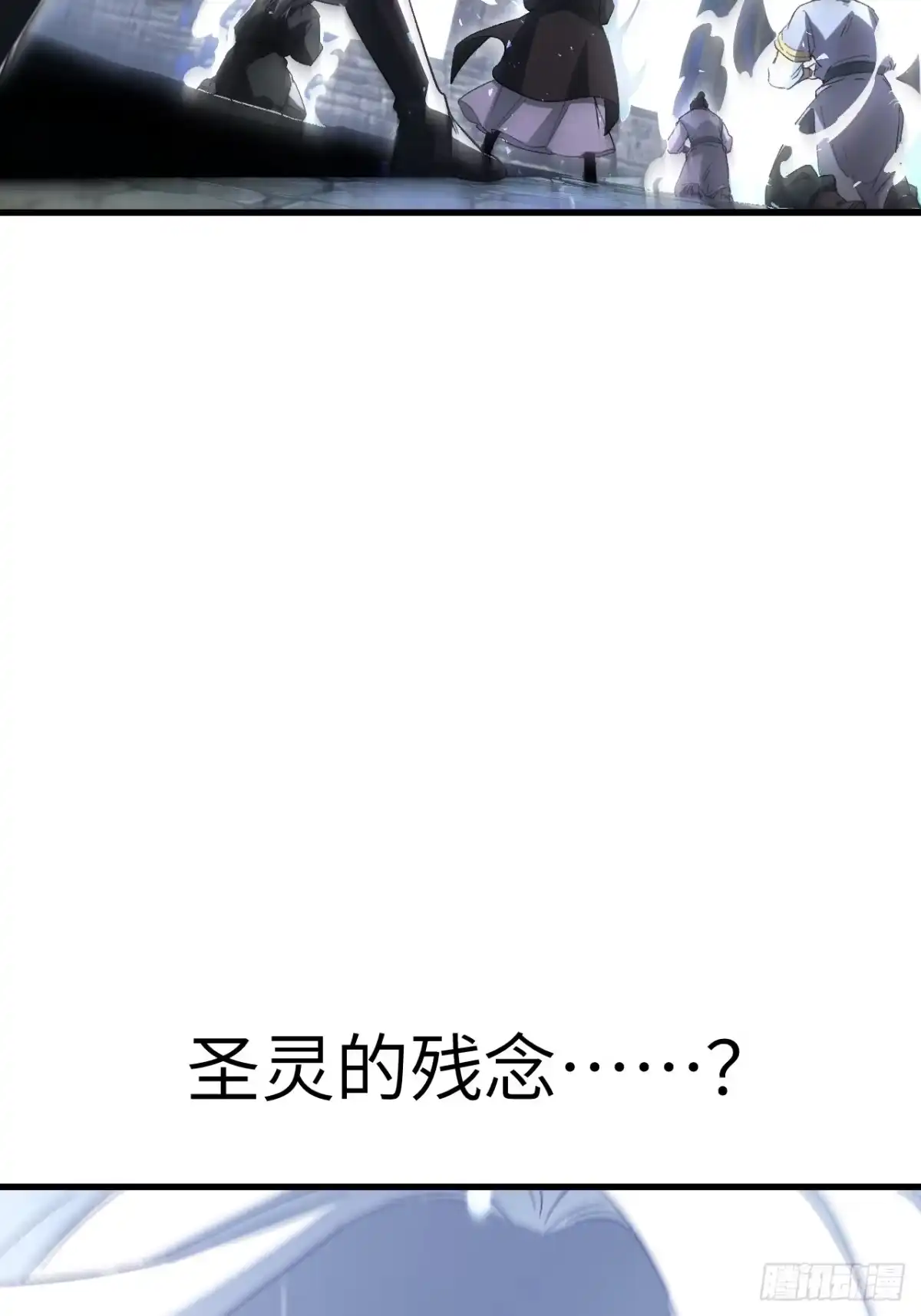 《开局签到荒古圣体》131.机缘 第52页